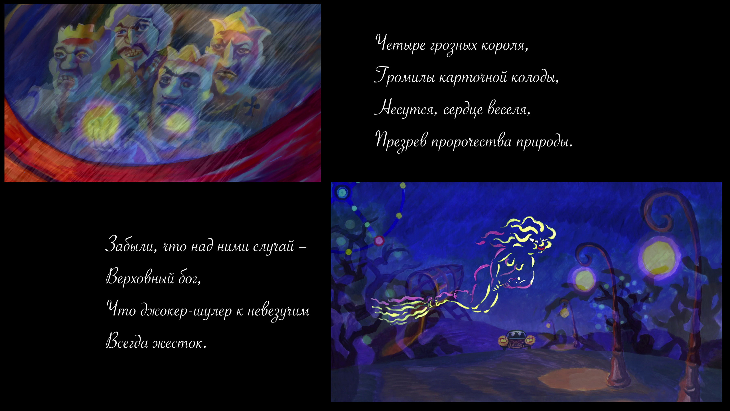 Сирин. Сергей Михайлович Ландо