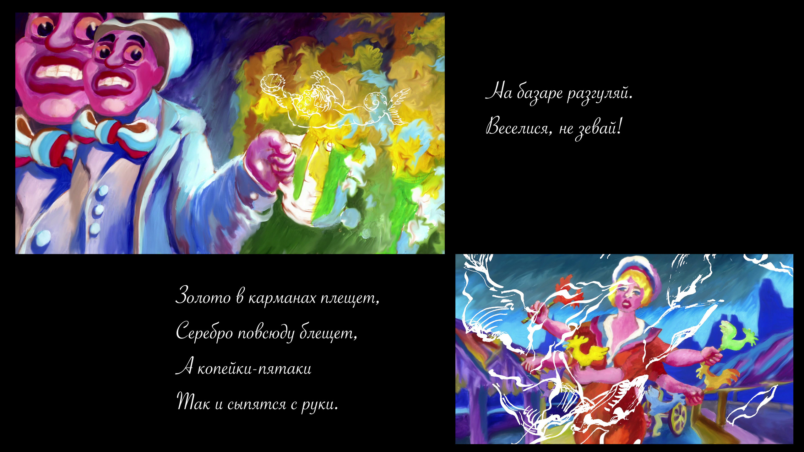 Сирин. Сергей Михайлович Ландо