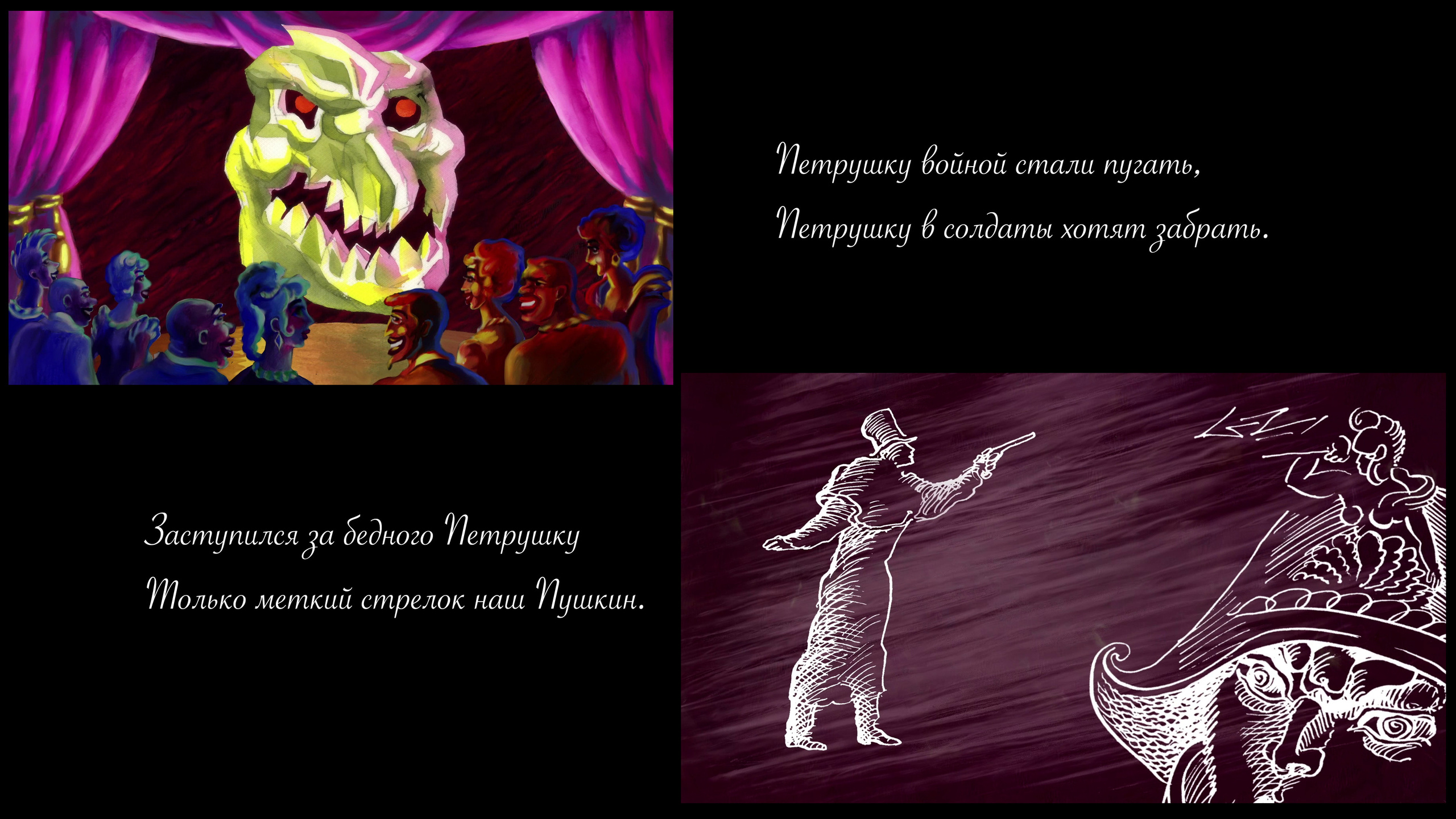 Сирин. Сергей Михайлович Ландо