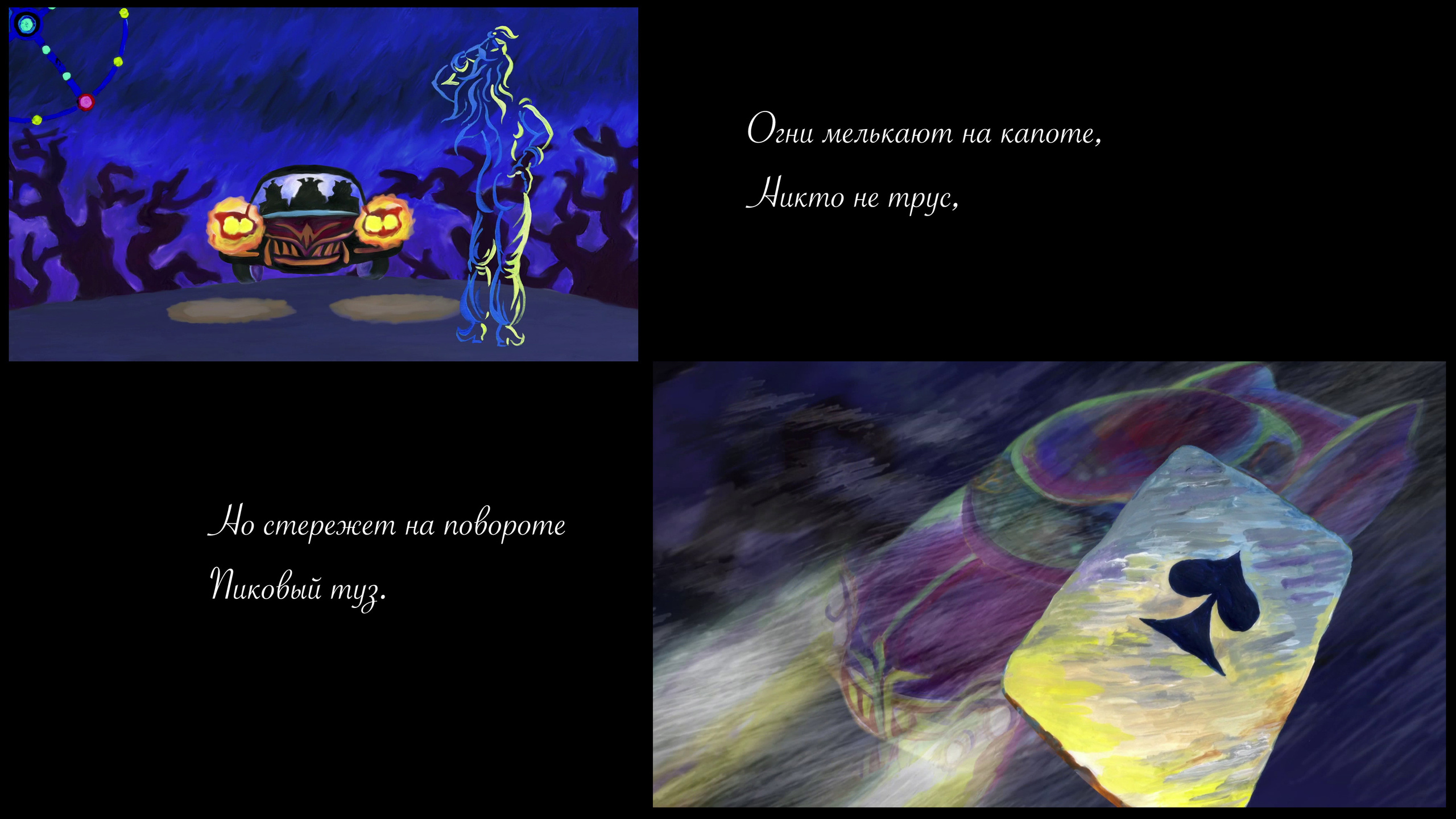 Сирин. Сергей Михайлович Ландо