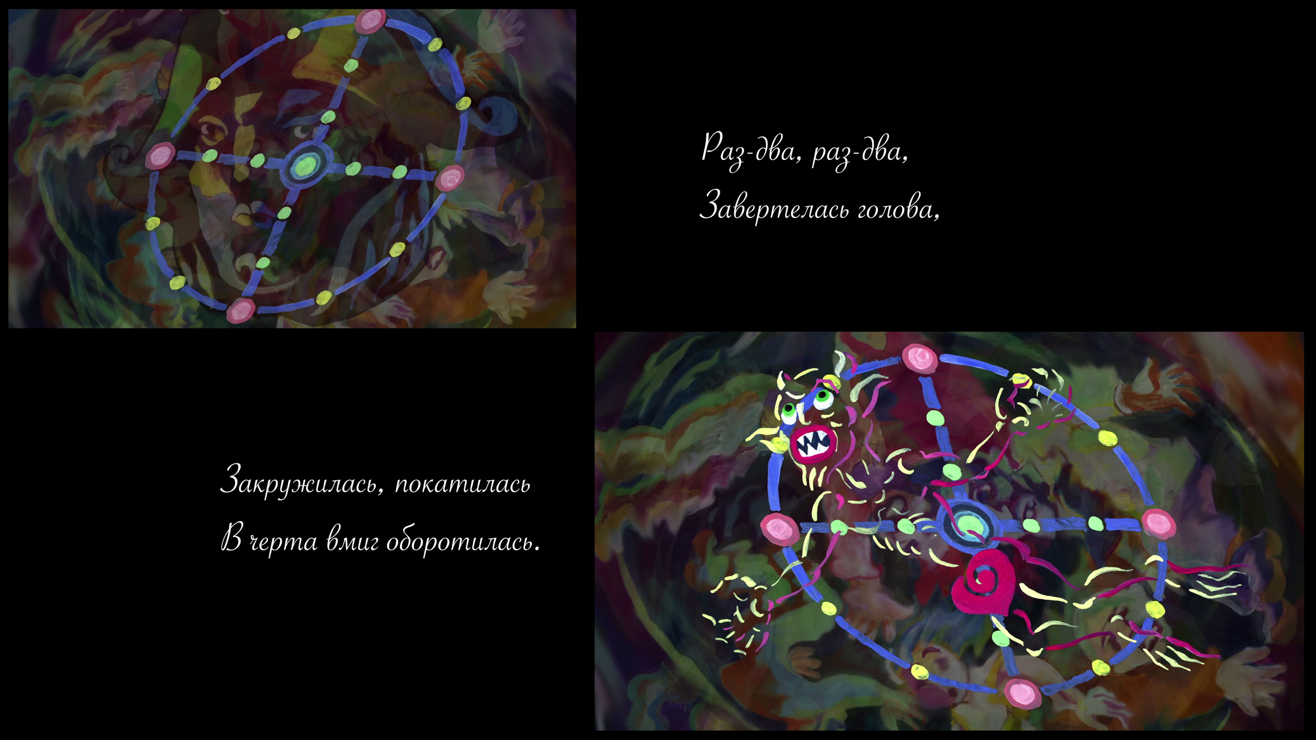 Сирин. Сергей Михайлович Ландо