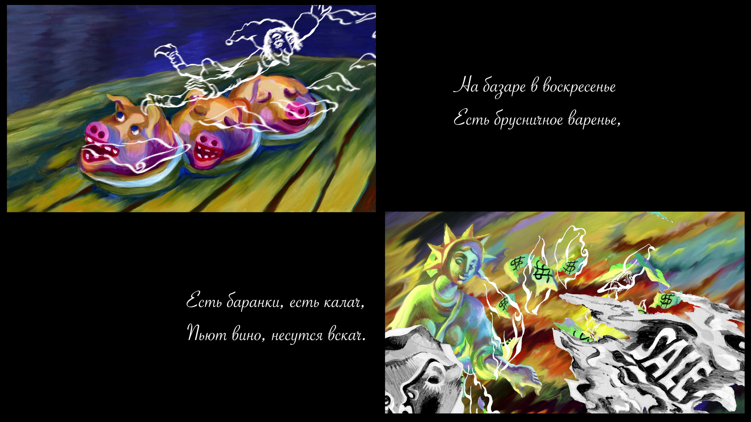 Сирин. Сергей Михайлович Ландо