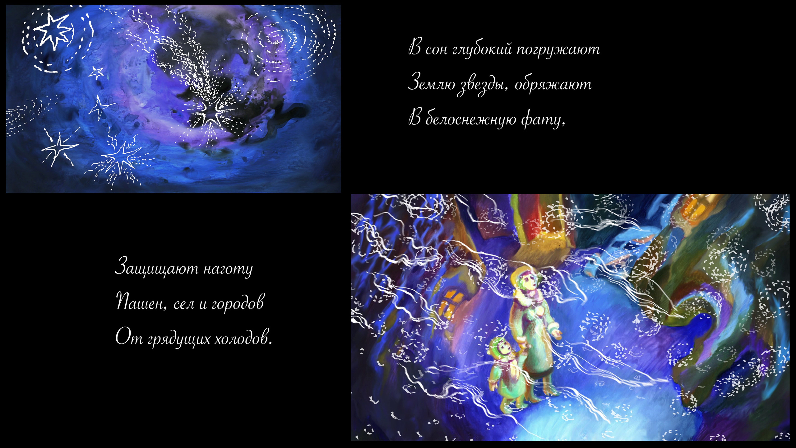 Сирин. Сергей Михайлович Ландо