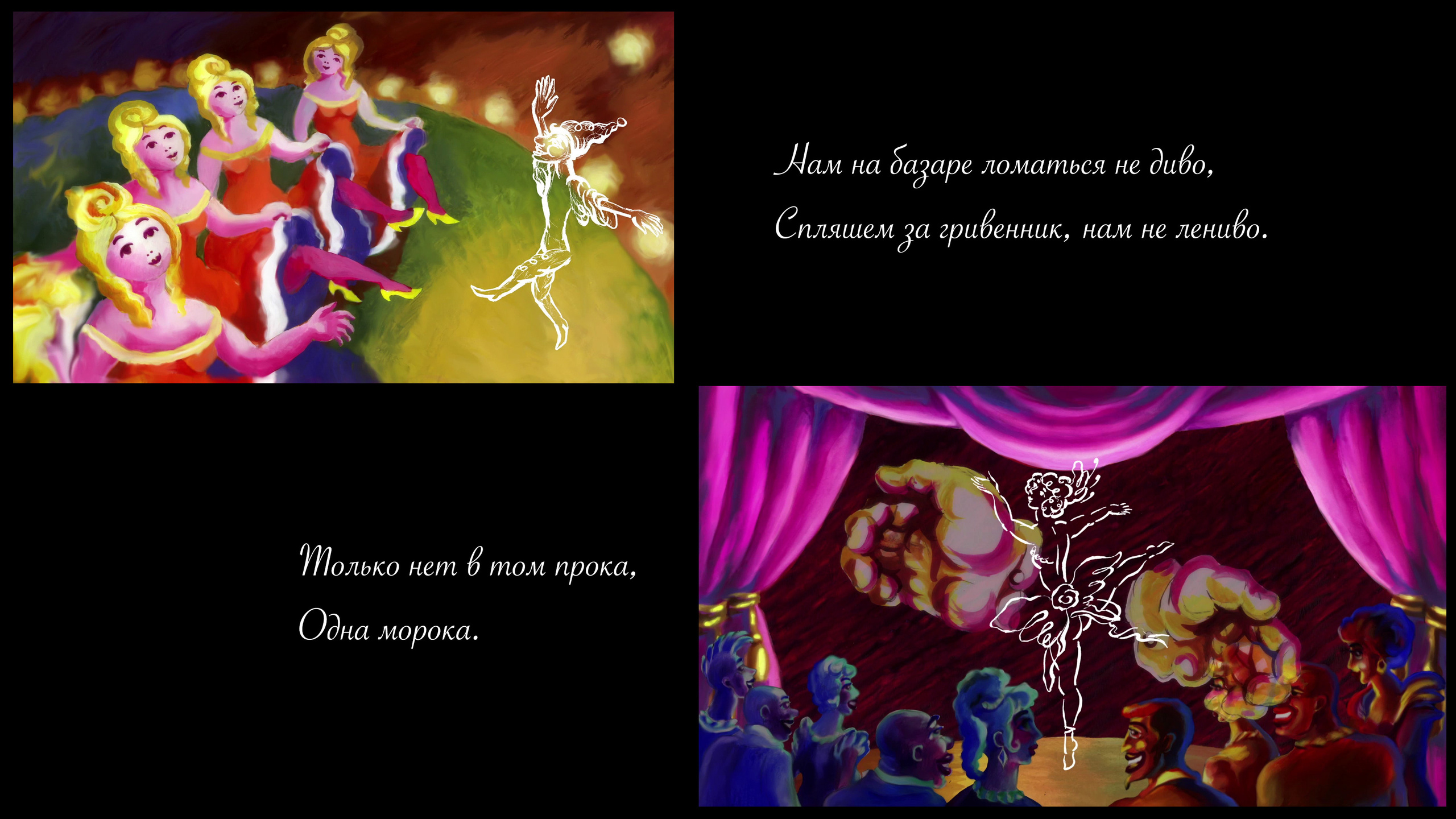 Сирин. Сергей Михайлович Ландо