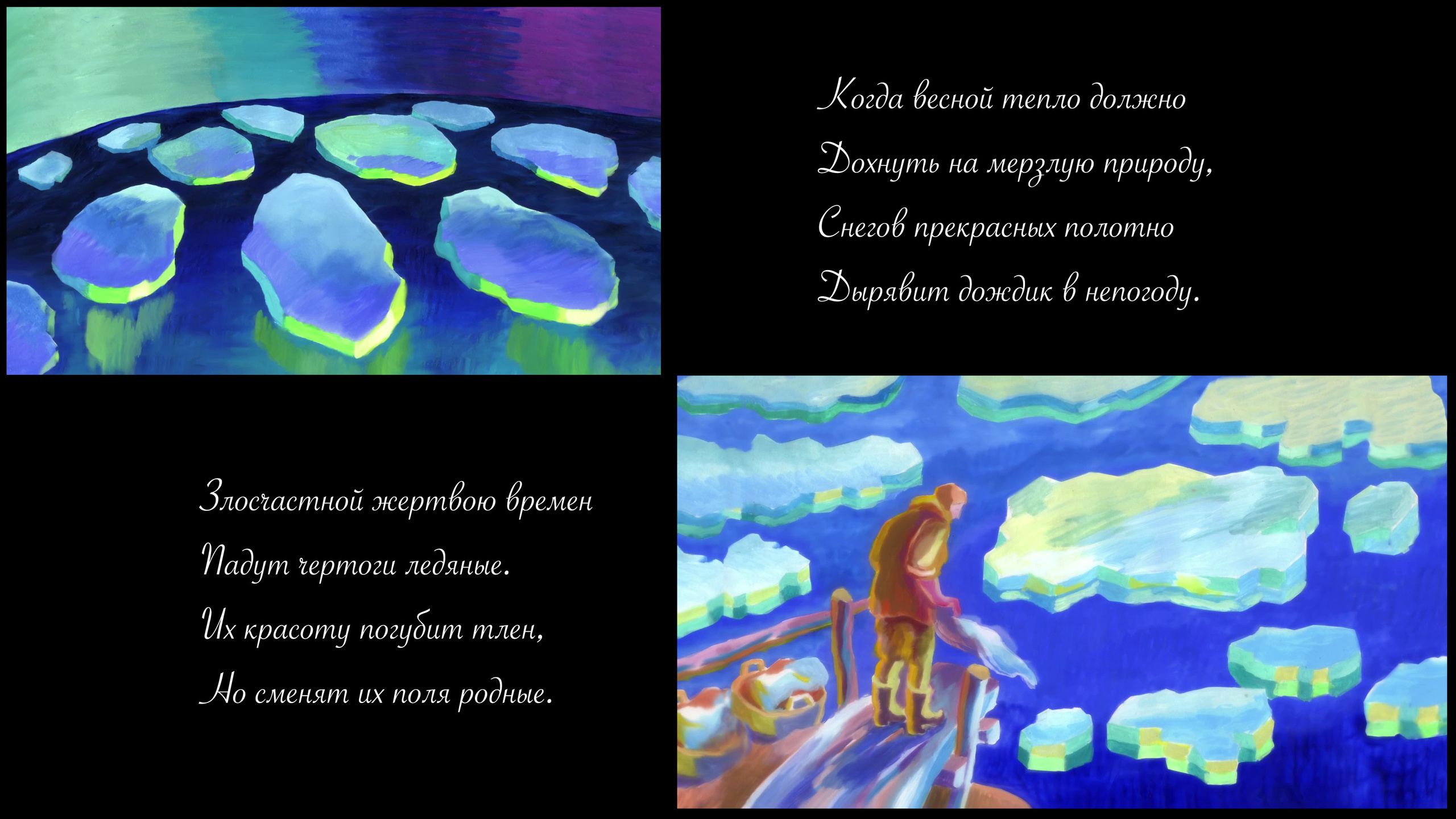 Сирин. Сергей Михайлович Ландо