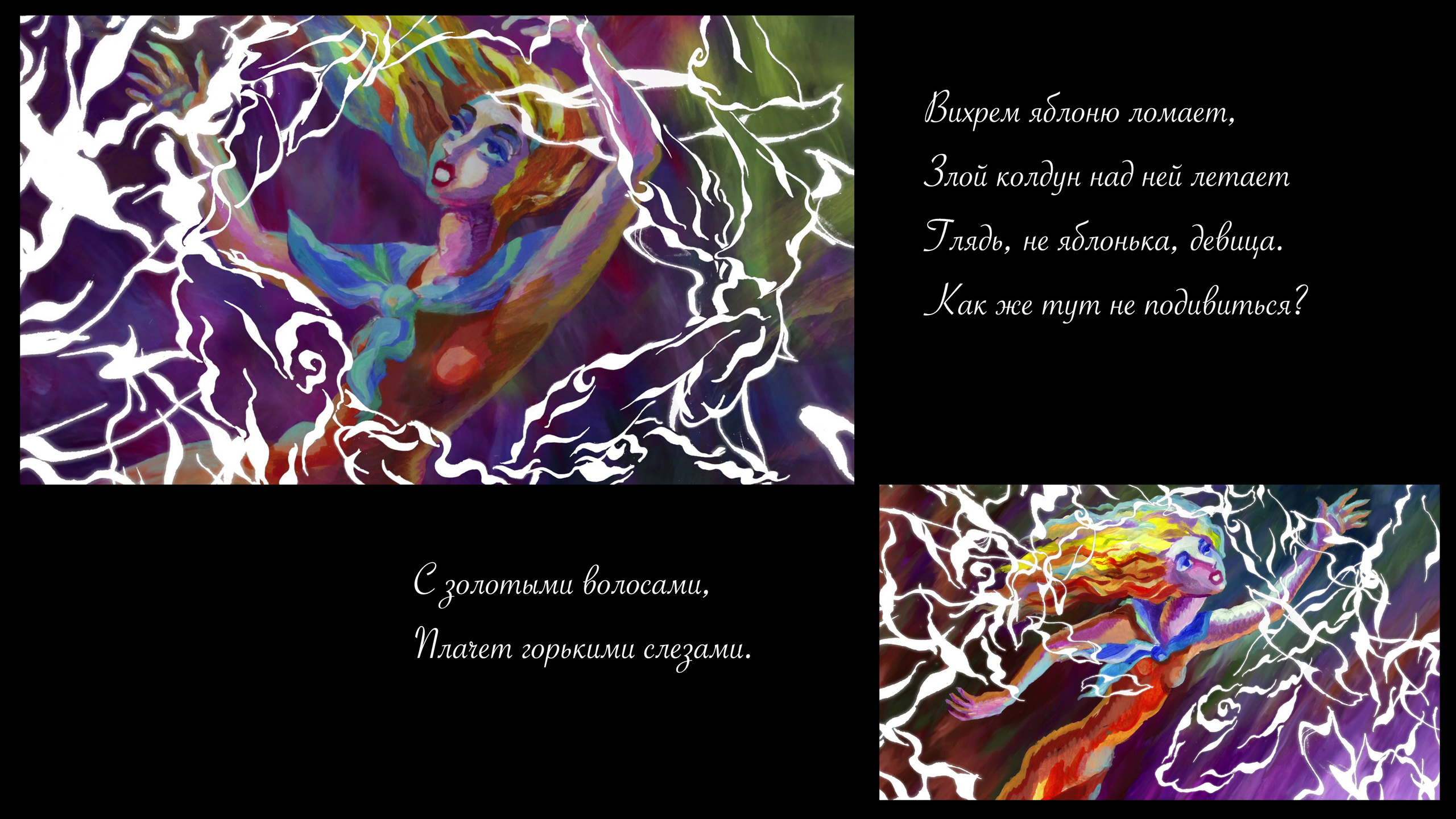 Сирин. Сергей Михайлович Ландо