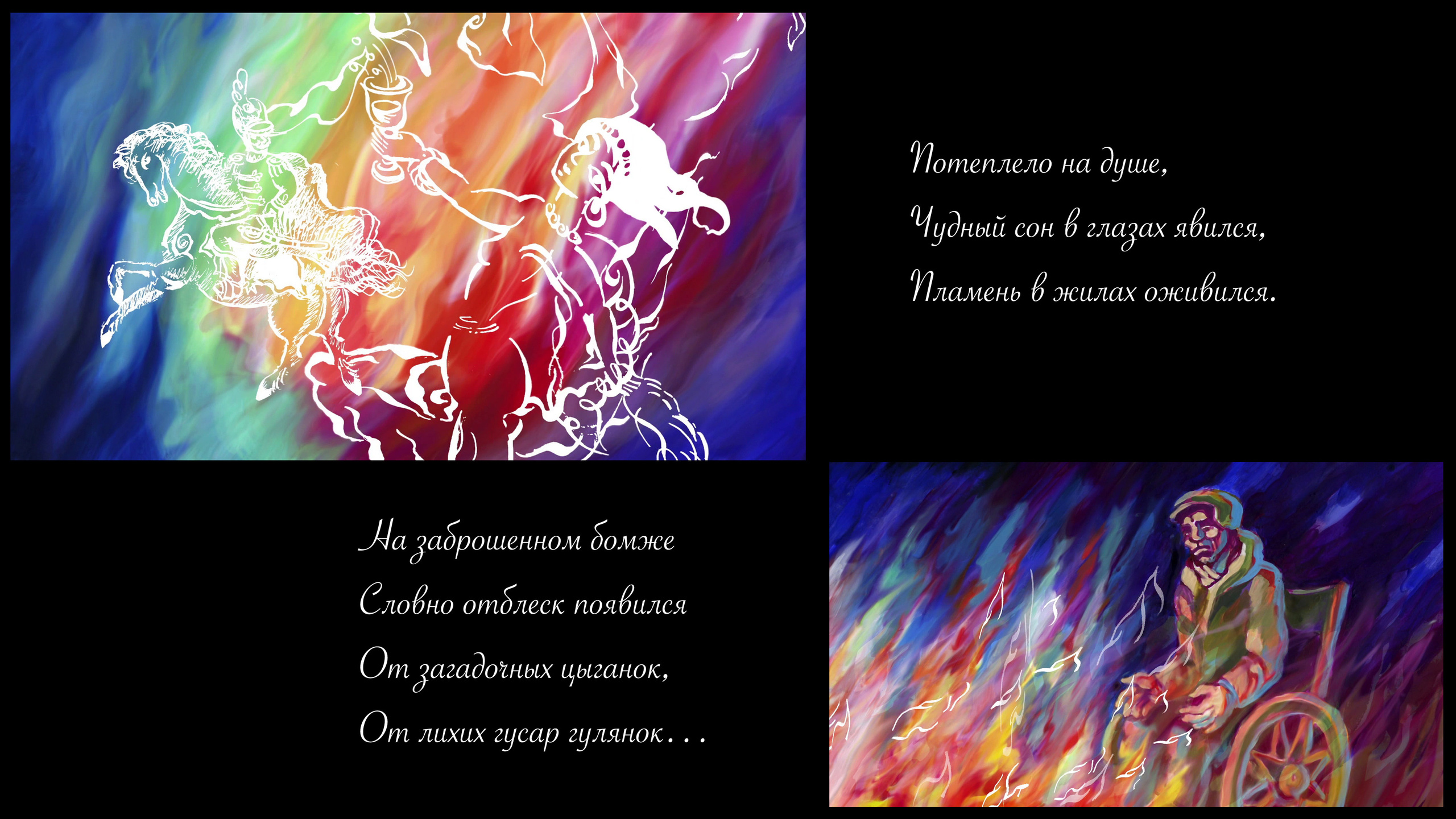 Сирин. Сергей Михайлович Ландо