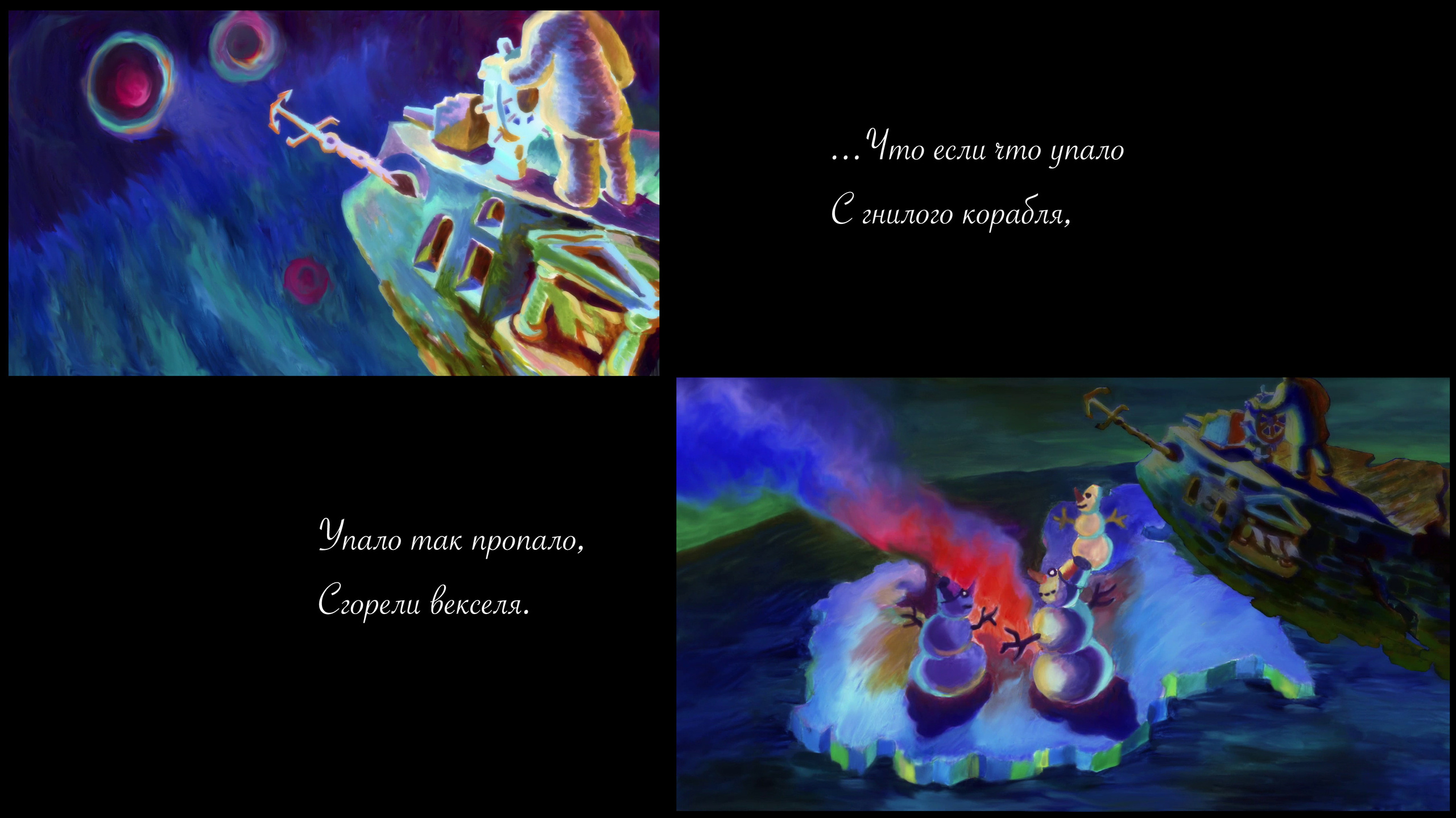 Сирин. Сергей Михайлович Ландо