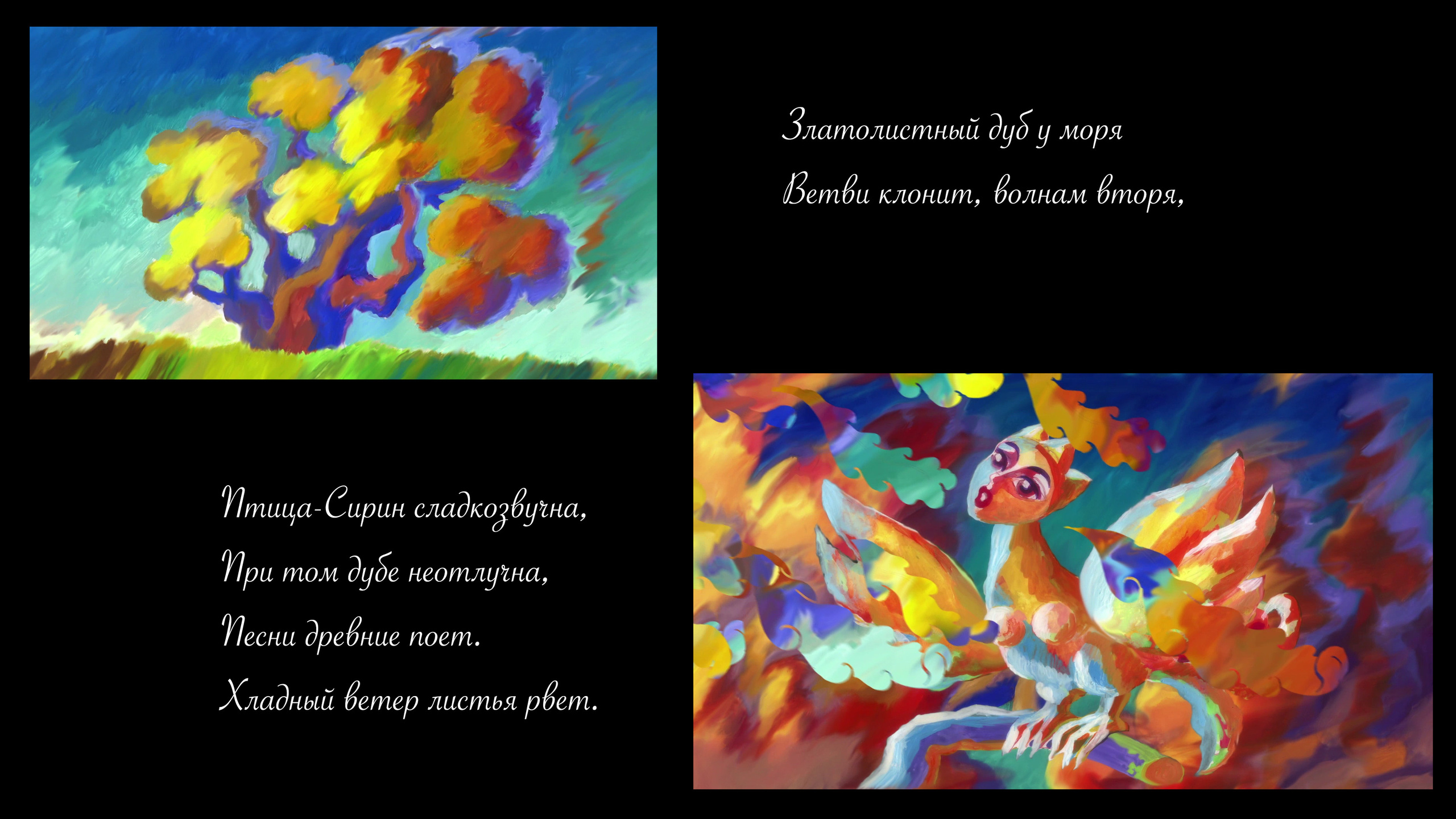 Сирин. Сергей Михайлович Ландо