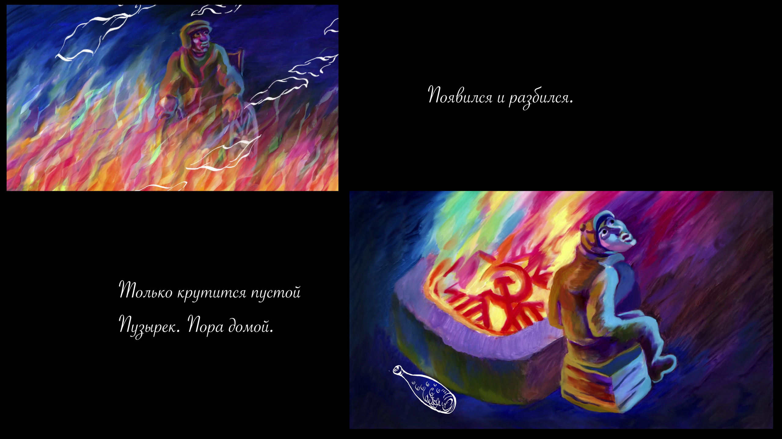 Сирин. Сергей Михайлович Ландо