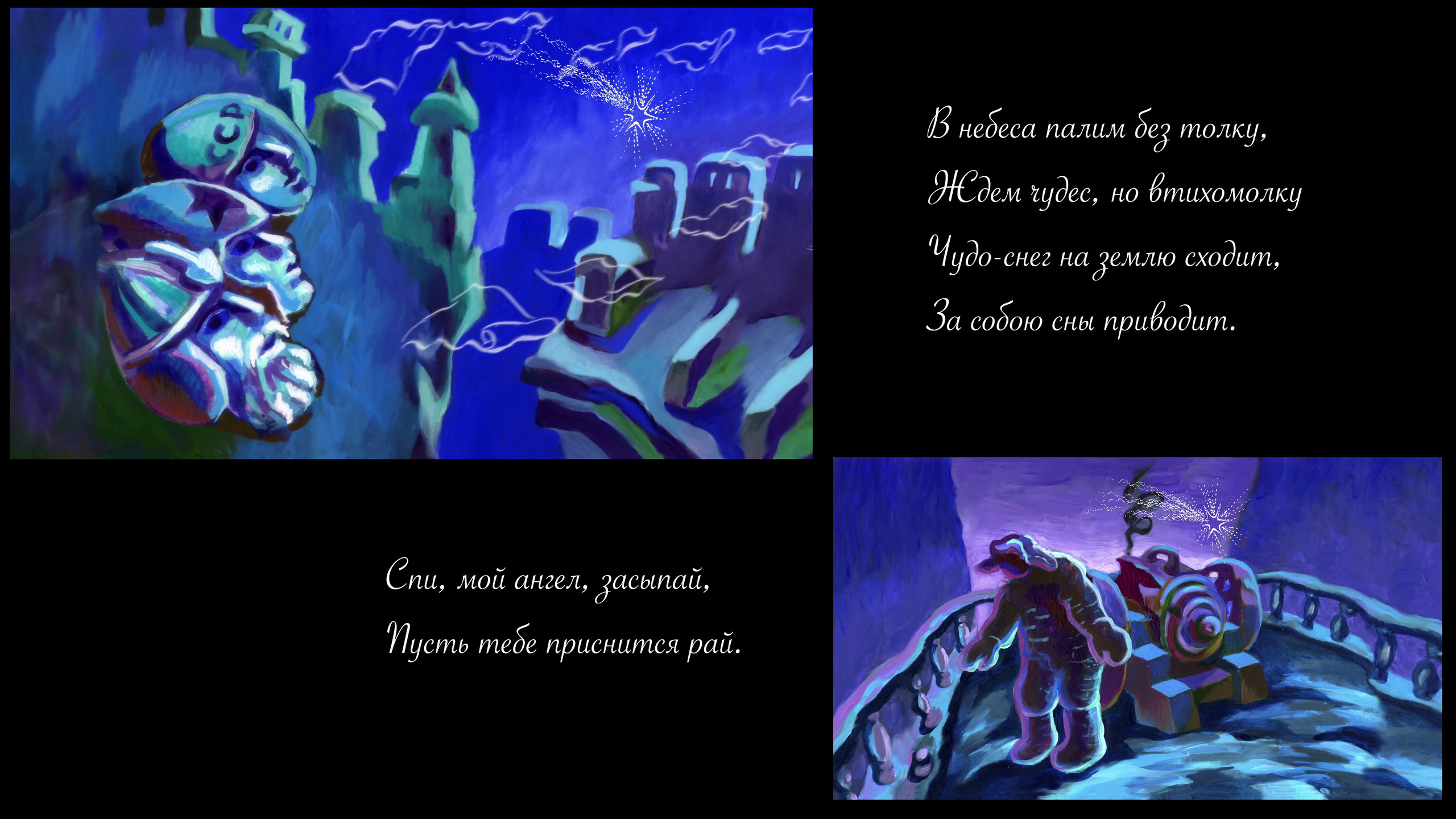 Сирин. Сергей Михайлович Ландо