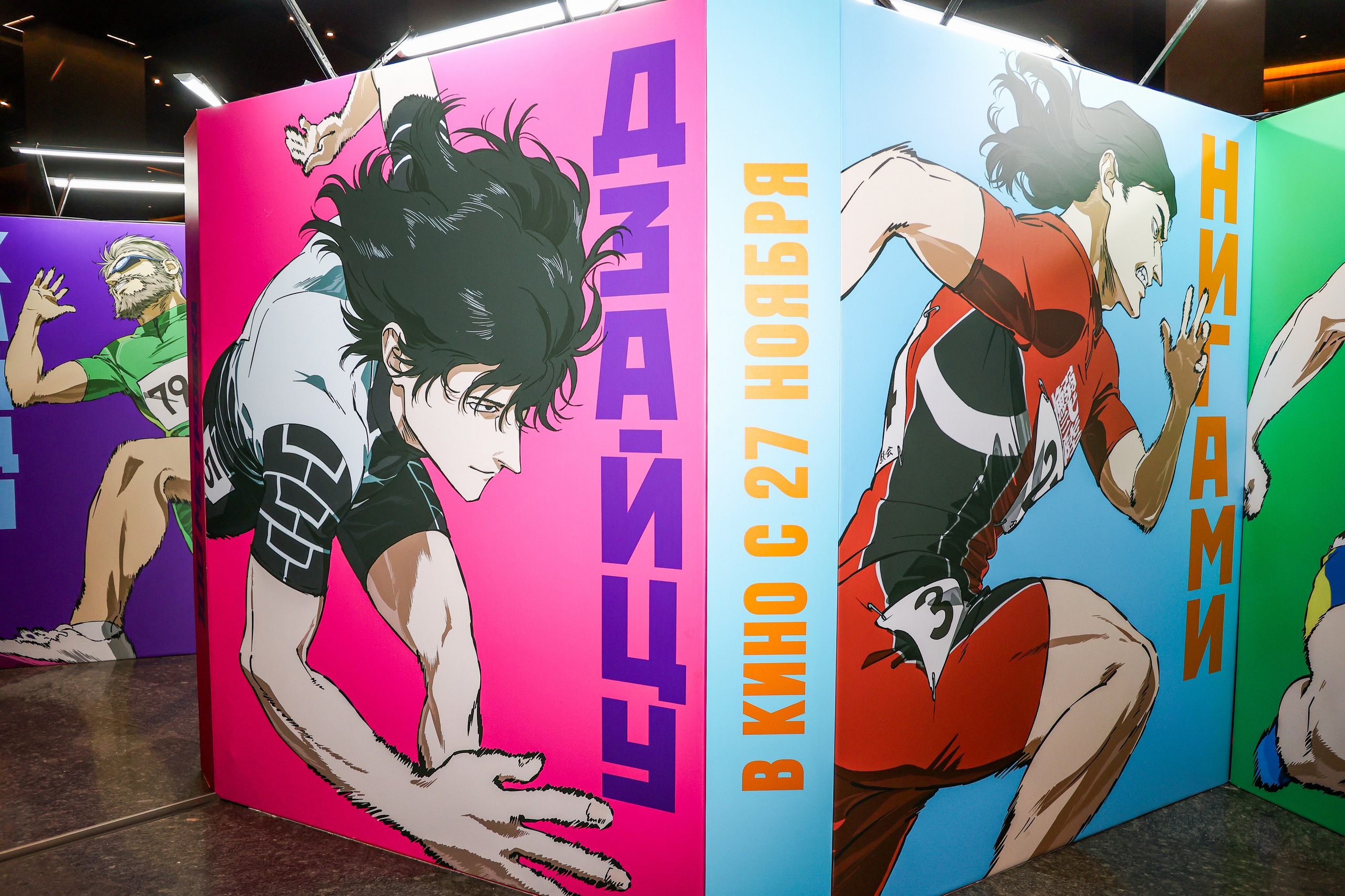 Премьера «Стометровка». Свадебный и Event фотограф в Москве Бажина Ирина