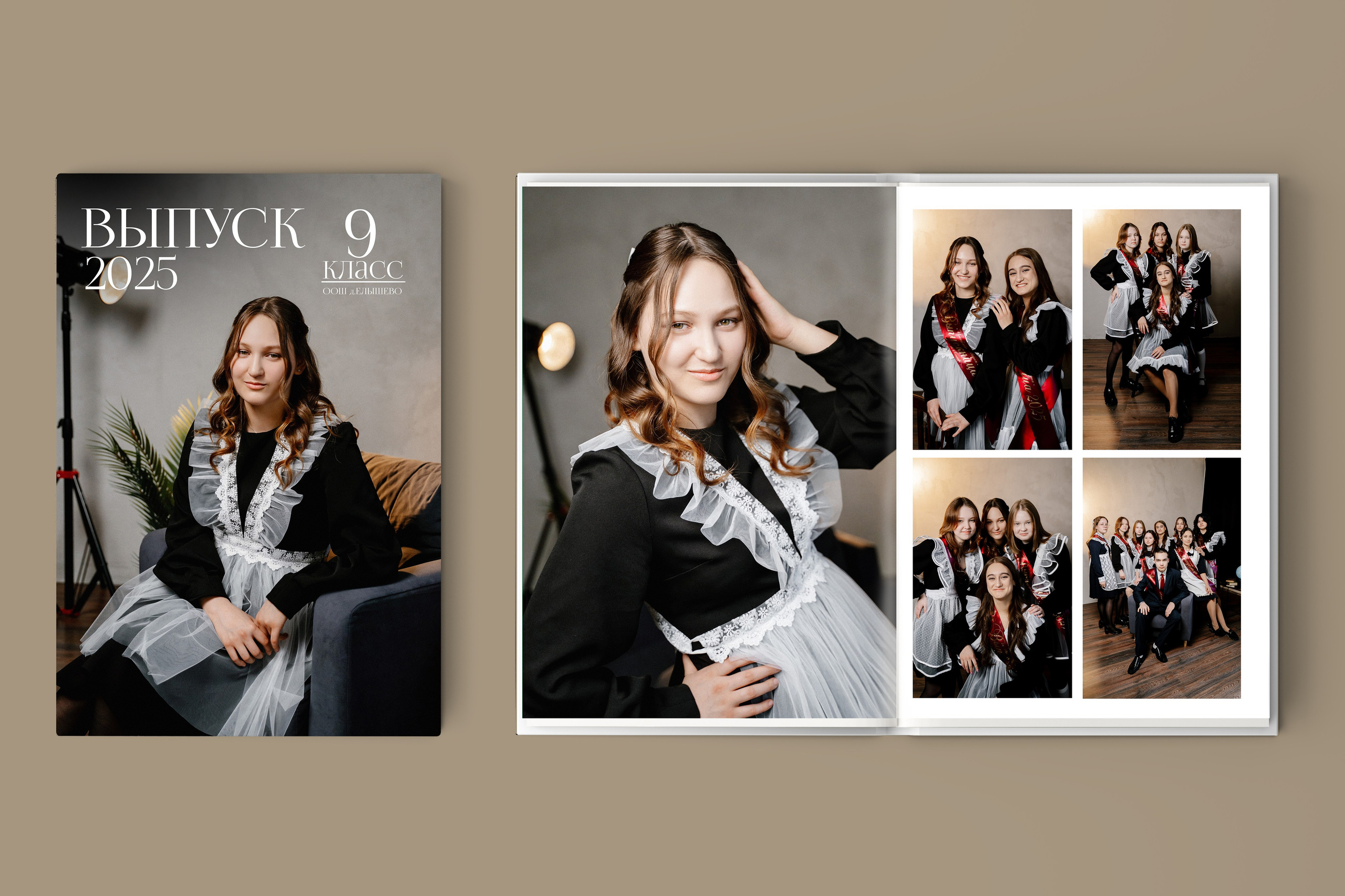 ВЫПУСКНЫЕ АЛЬБОМЫ| БИРСК