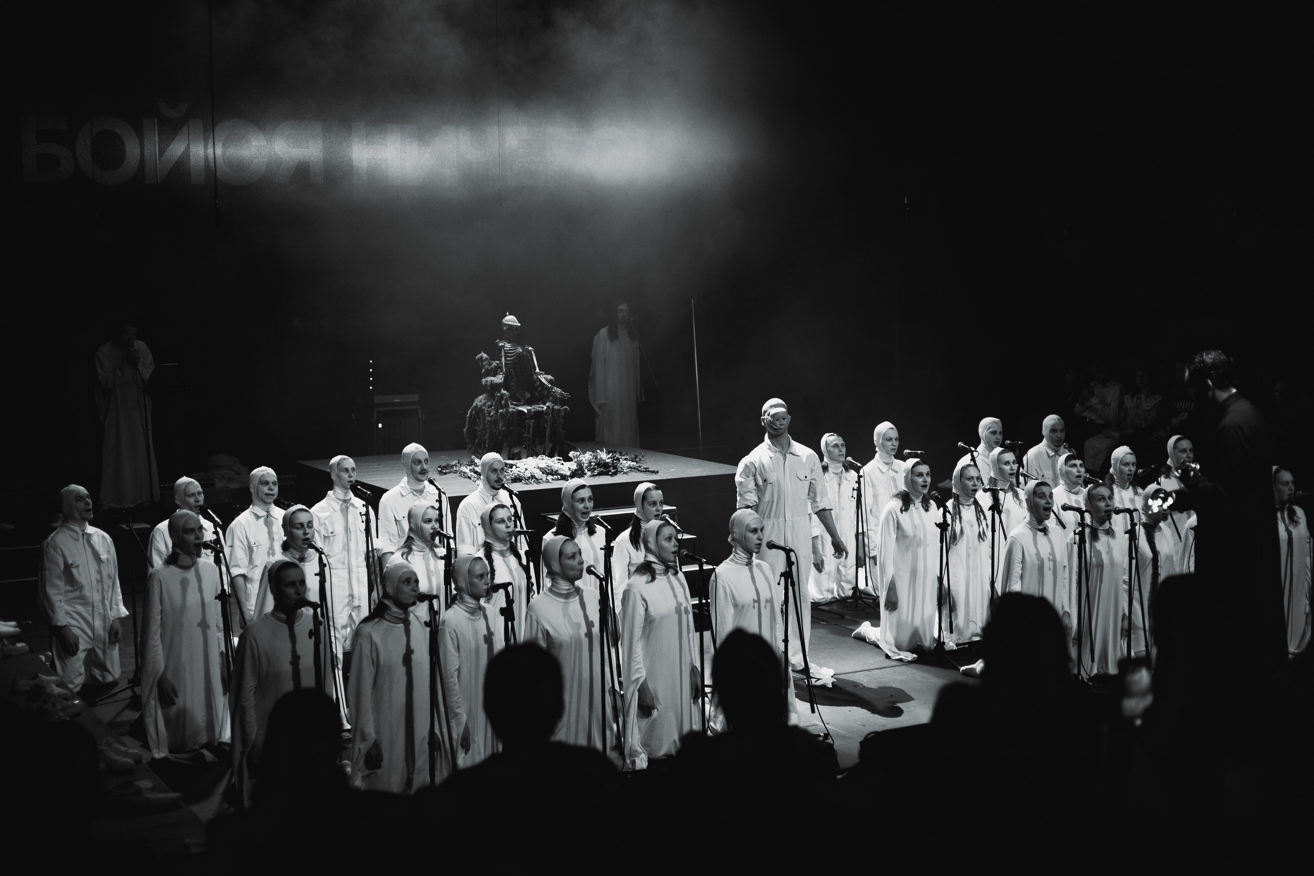 Attaque De Panique «Les Aveugles». RUSLAN ROZANOV