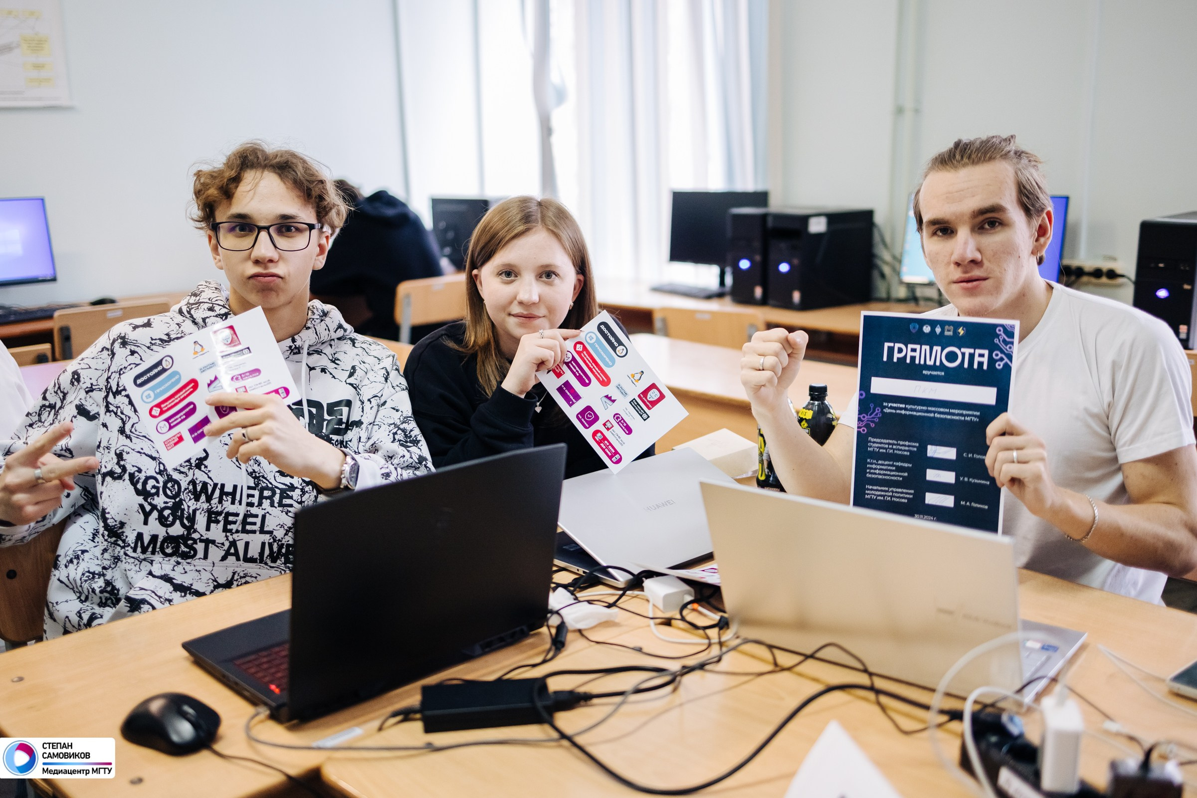 День Информационной безопасности в МГТУ. Репортажный, портретный и свадебный фотограф в Магнитогорске Степан Самовиков