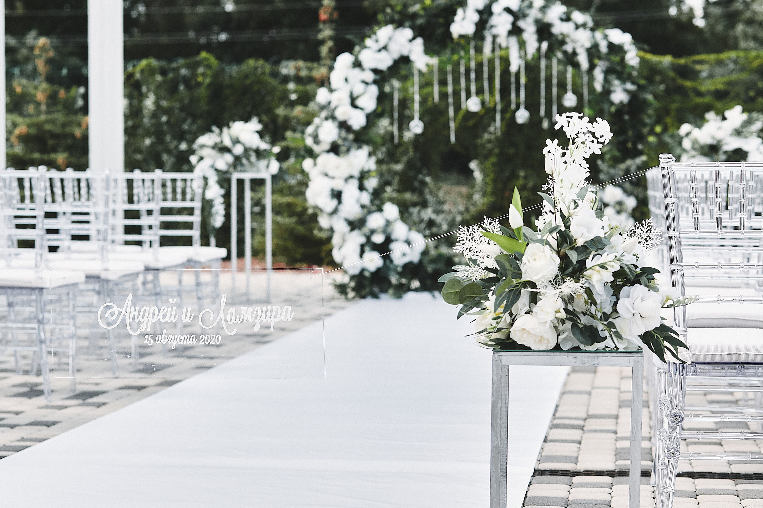 Анонс со свадьбы Андрея и Ламзиры. Свадебный и семейный фотограф Владимир Карамышев