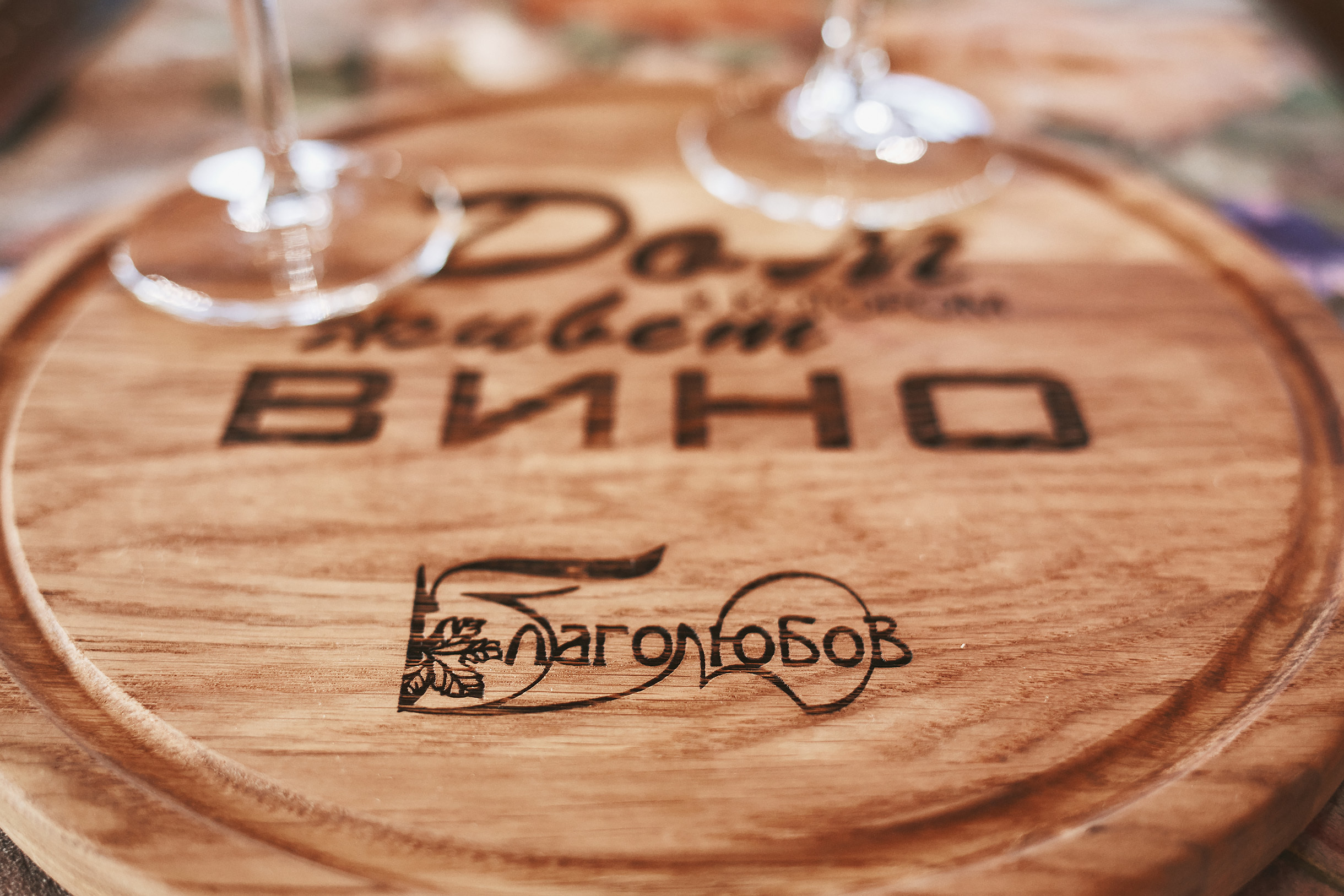 Виноградники Благолюбова. Свадебный и семейный фотограф Владимир Карамышев