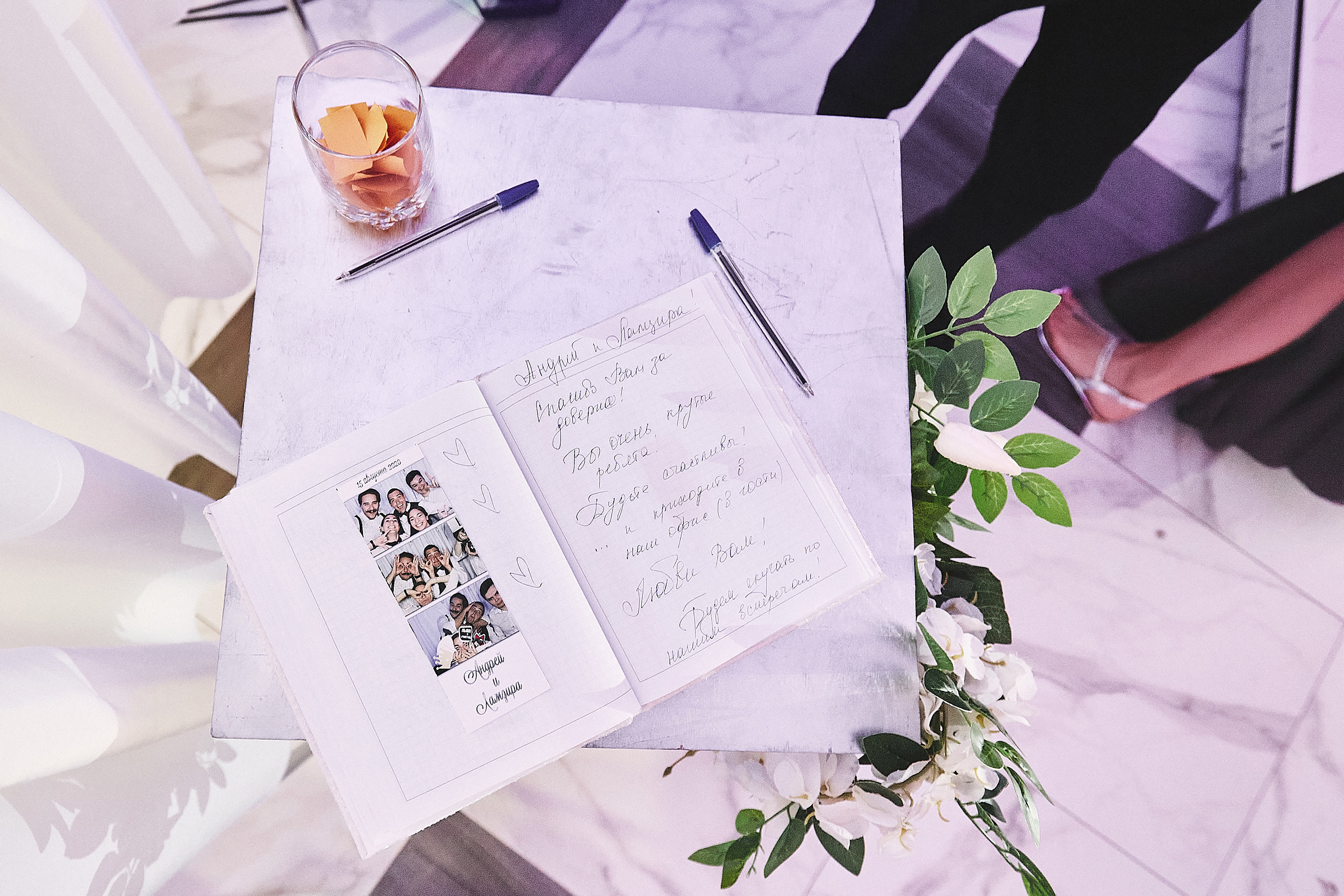 Анонс со свадьбы Андрея и Ламзиры. Свадебный и семейный фотограф Владимир Карамышев