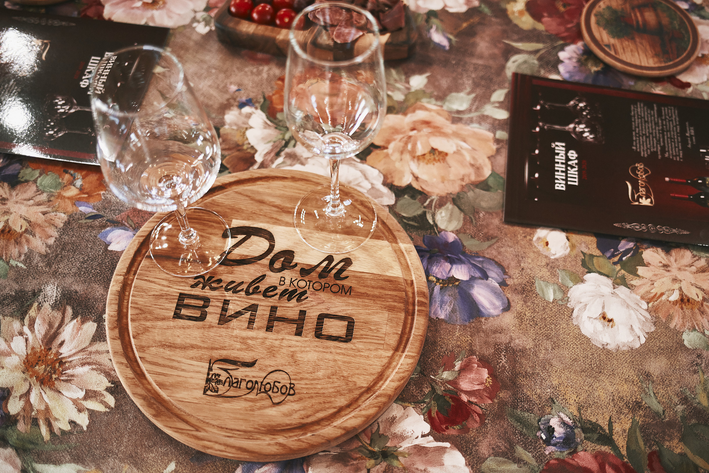 Виноградники Благолюбова. Свадебный и семейный фотограф Владимир Карамышев