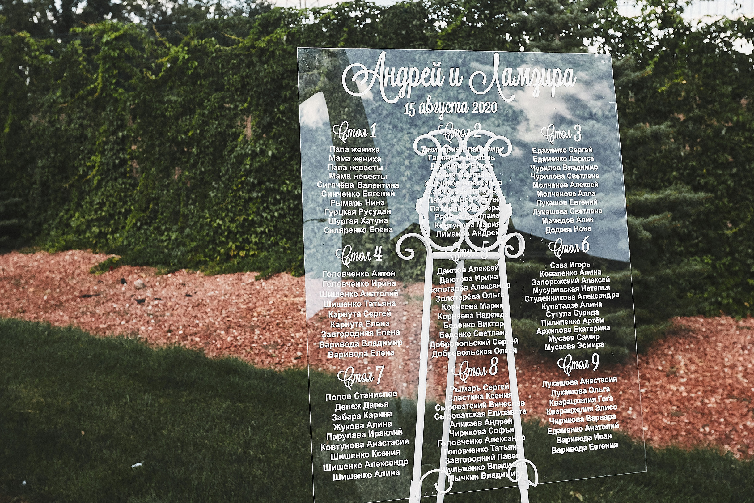 Анонс со свадьбы Андрея и Ламзиры. Свадебный и семейный фотограф Владимир Карамышев