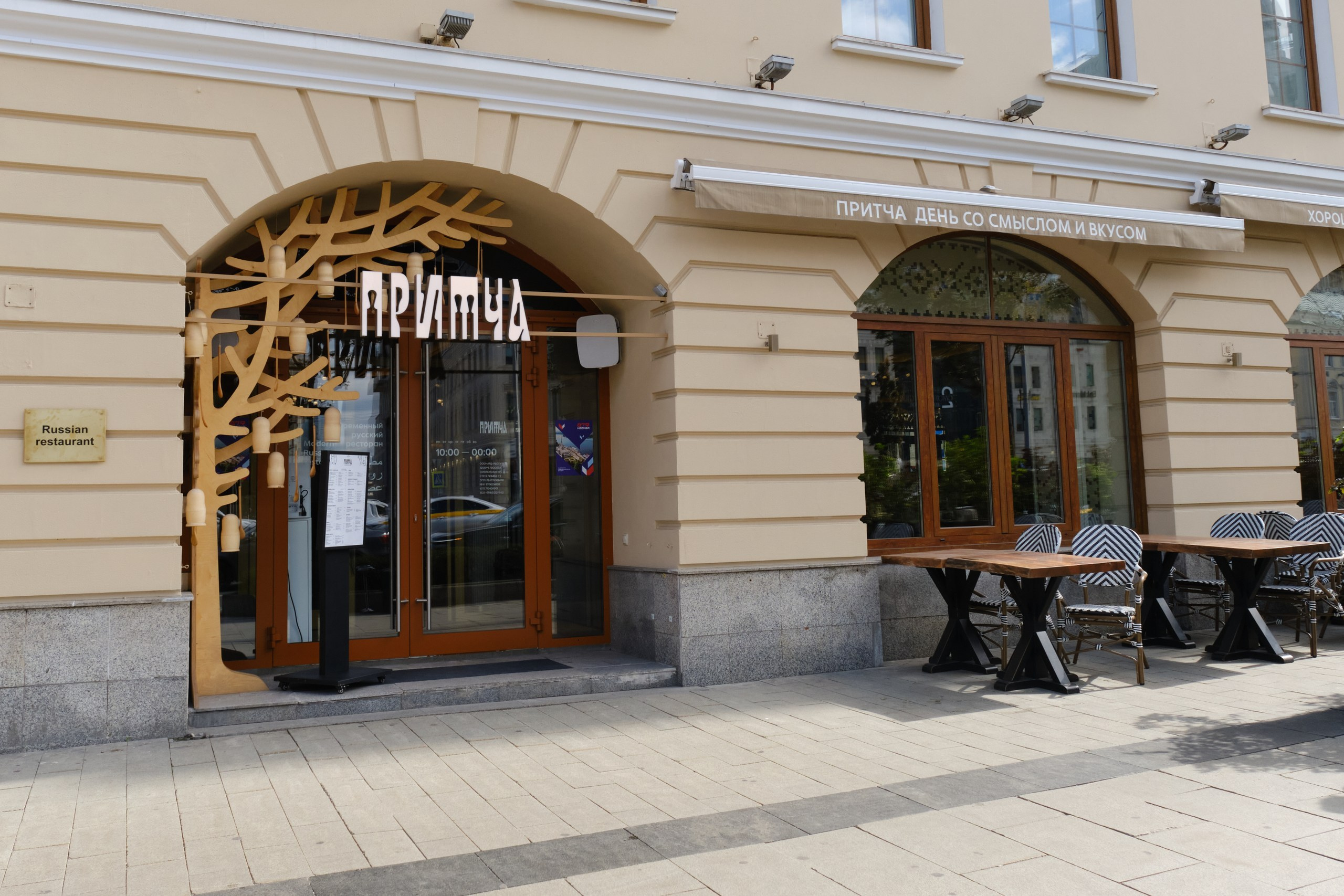 Пресс-завтрак с блогерами Tefia x Притча. Репортажный фотограф в Москве Денис Тамко