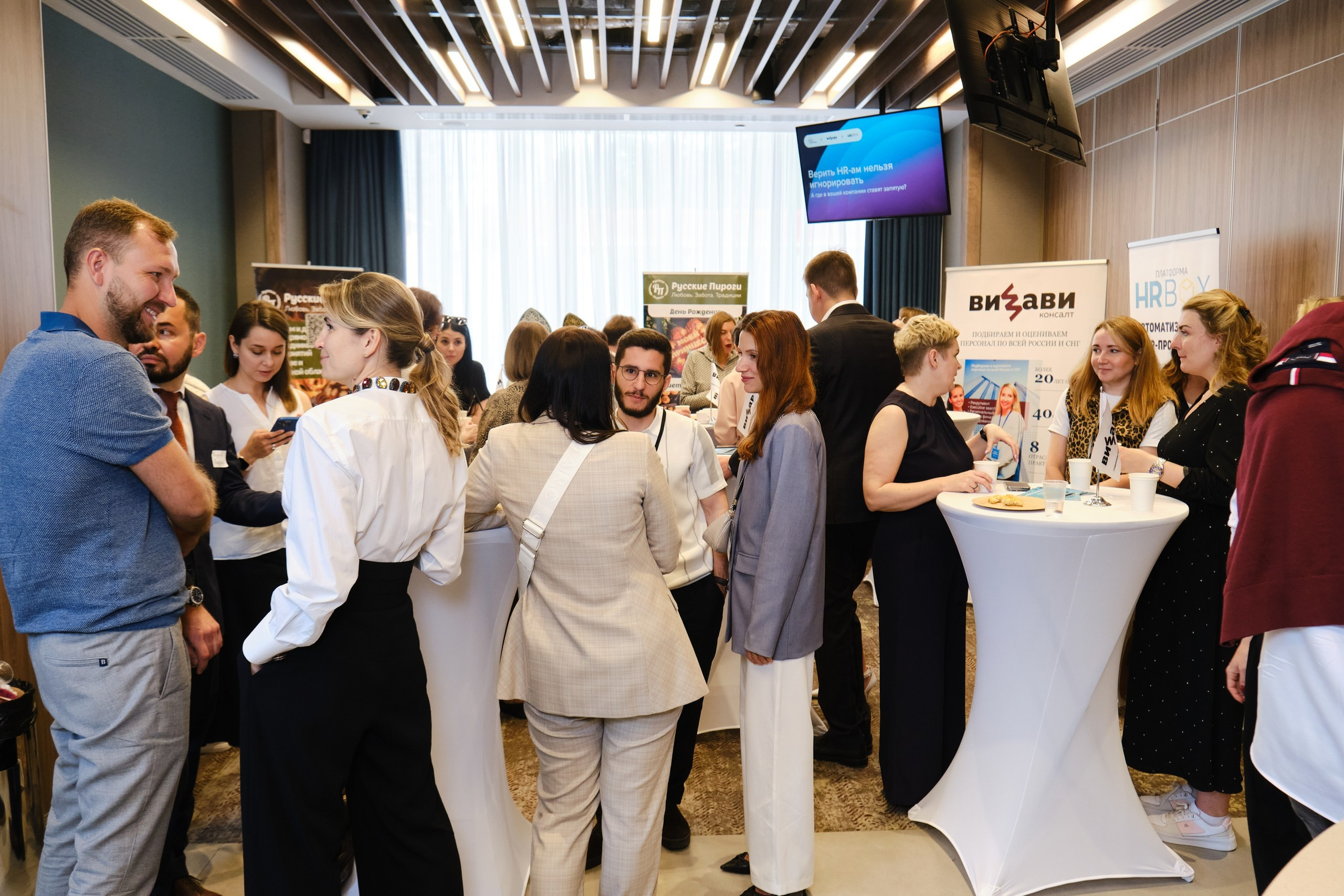 Конференция HR. Репортажный фотограф в Москве Денис Тамко