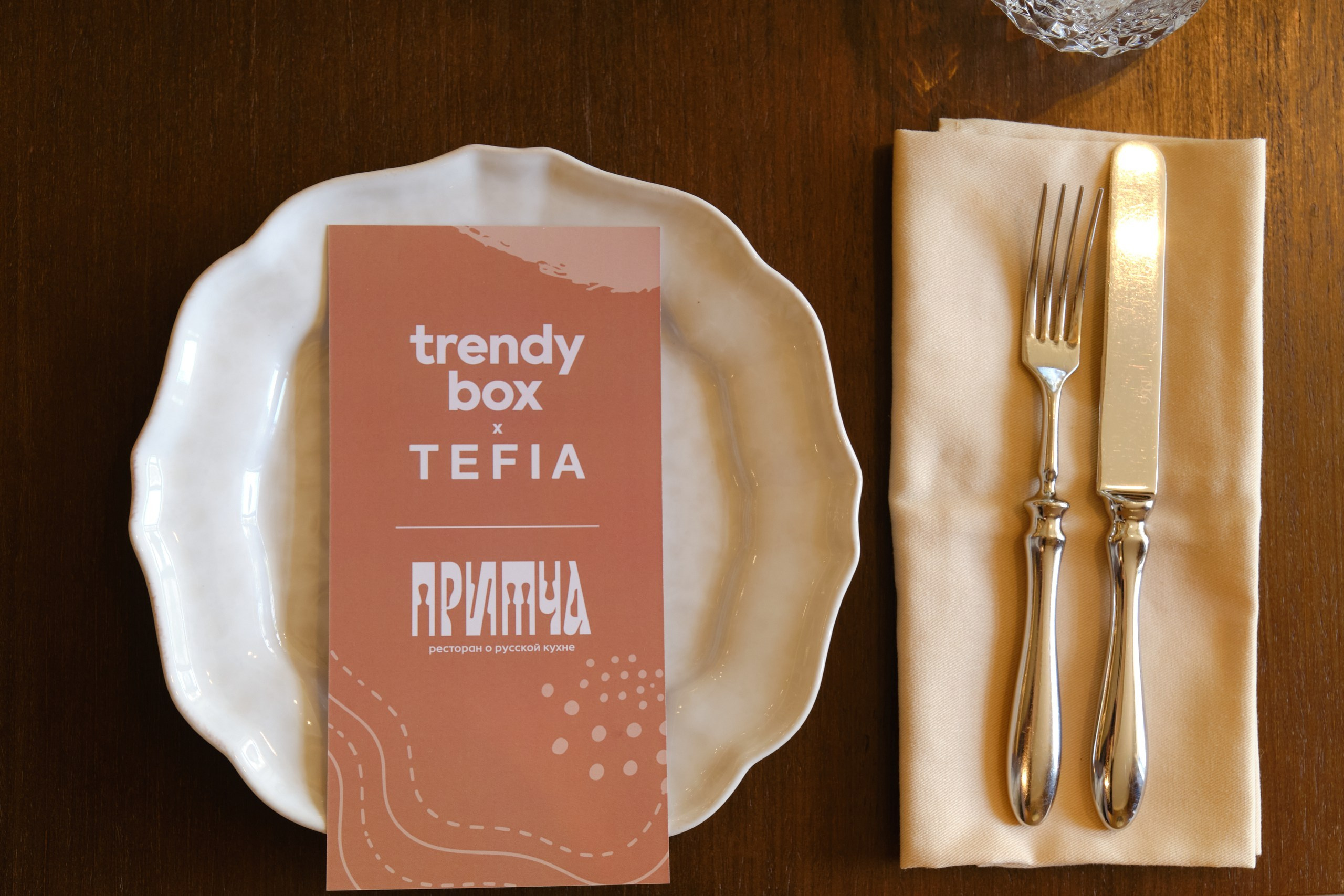 Пресс-завтрак с блогерами Tefia x Притча. Репортажный фотограф в Москве Денис Тамко
