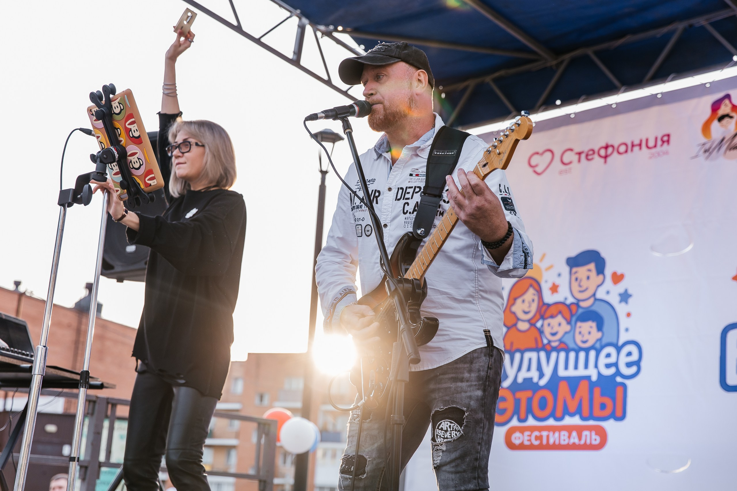 Дневные события. Geometria