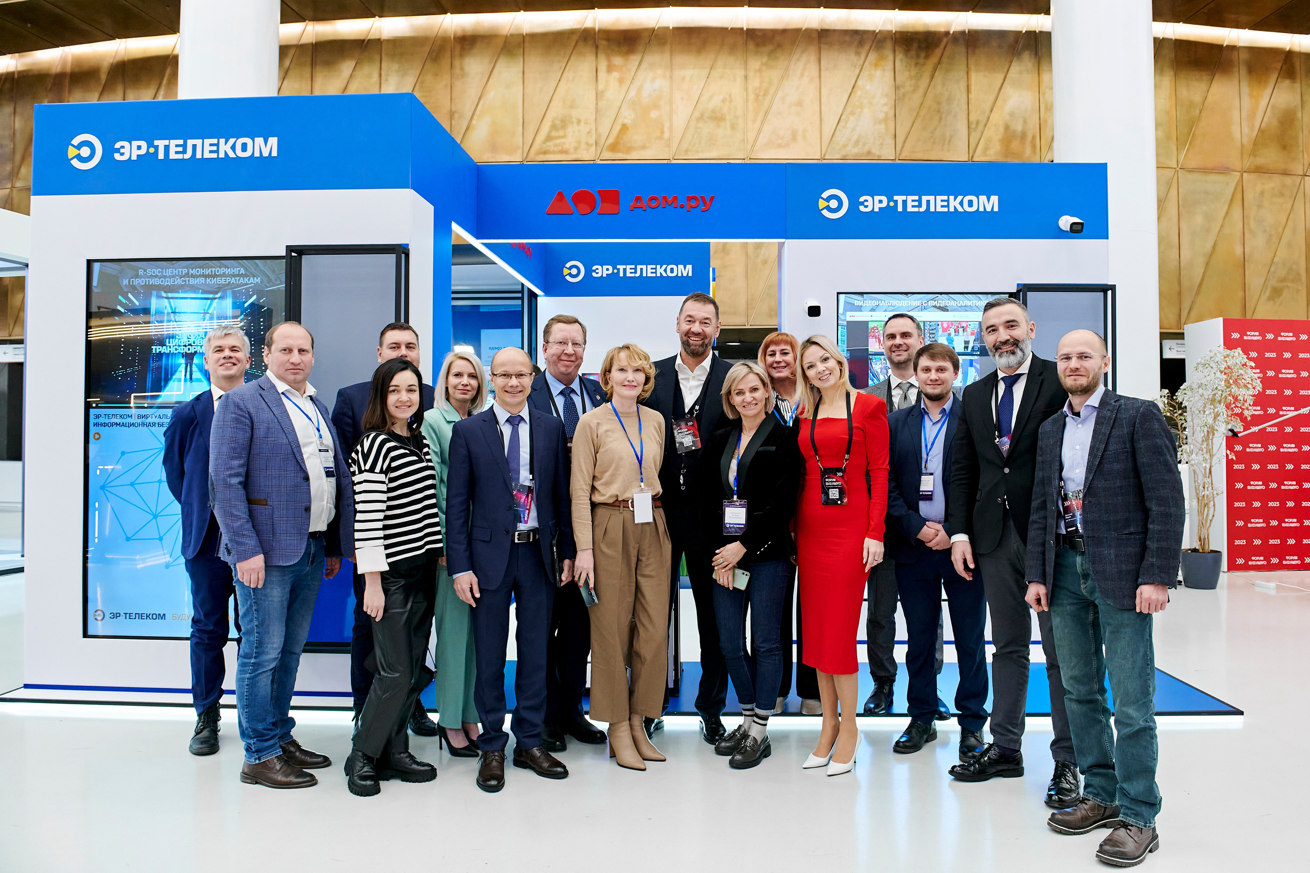 IT Форум будущего. Фотограф Постольник Дарья