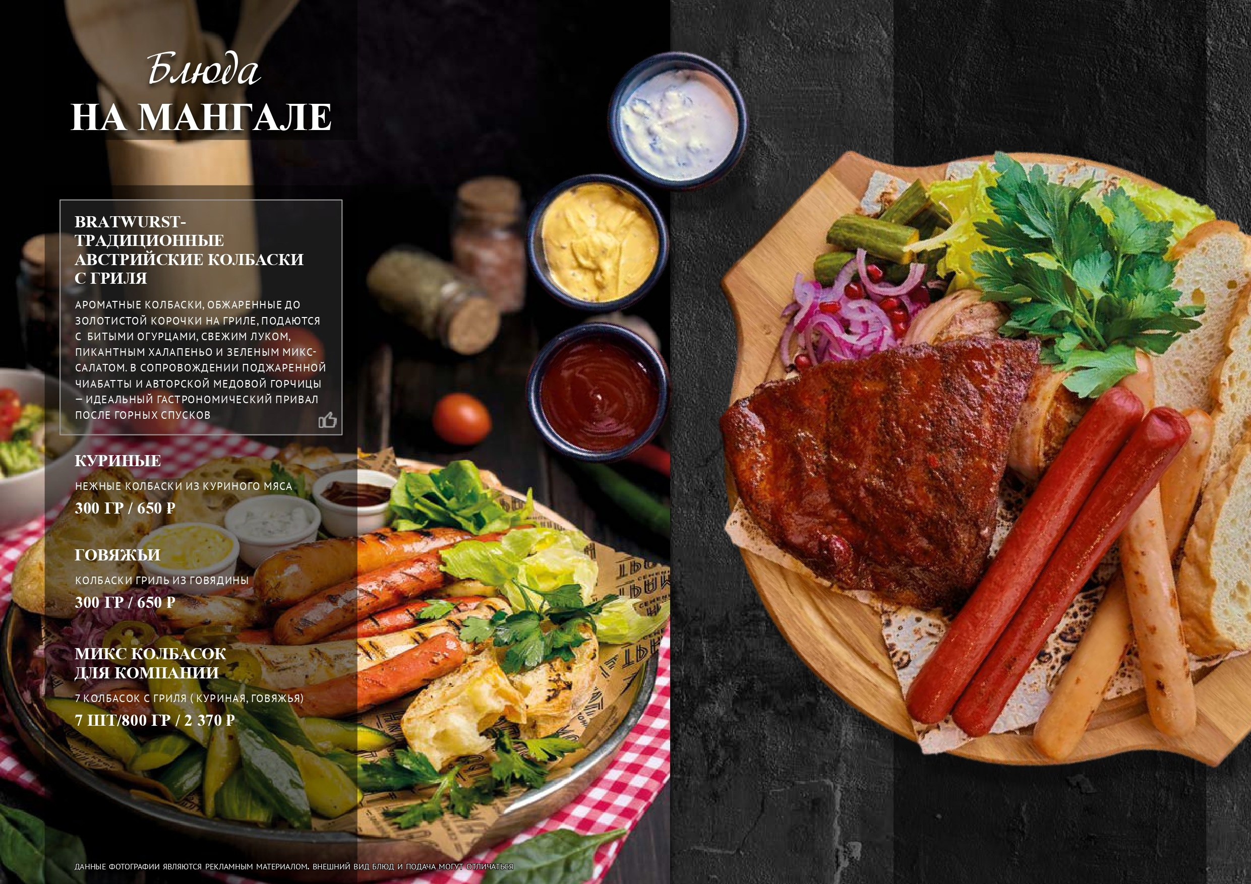 Основное меню. Уктус-праздник.рф