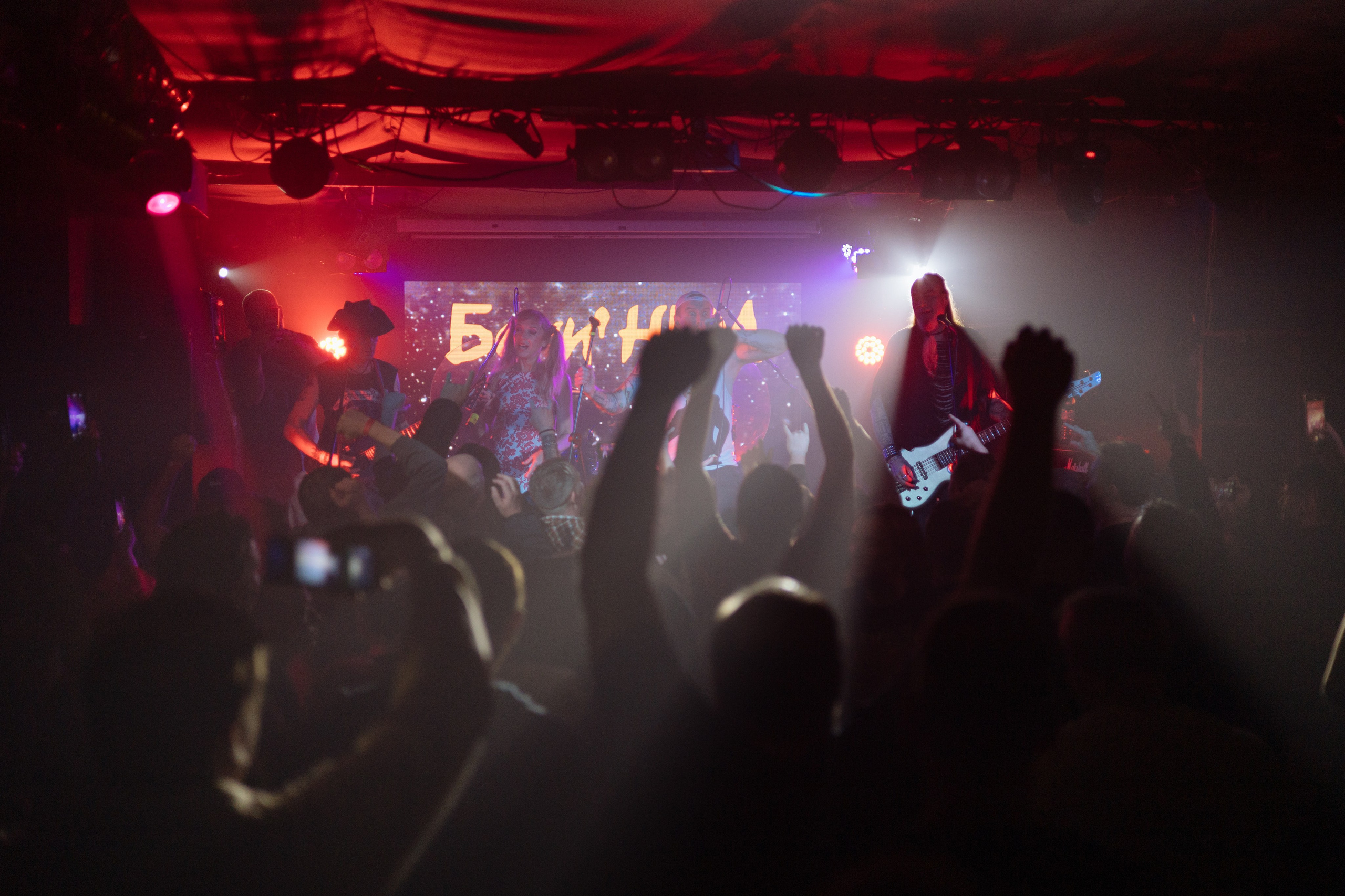 Бони НЕМ (09.12.2023). Toxasnip Photo | Anton Maslenkin