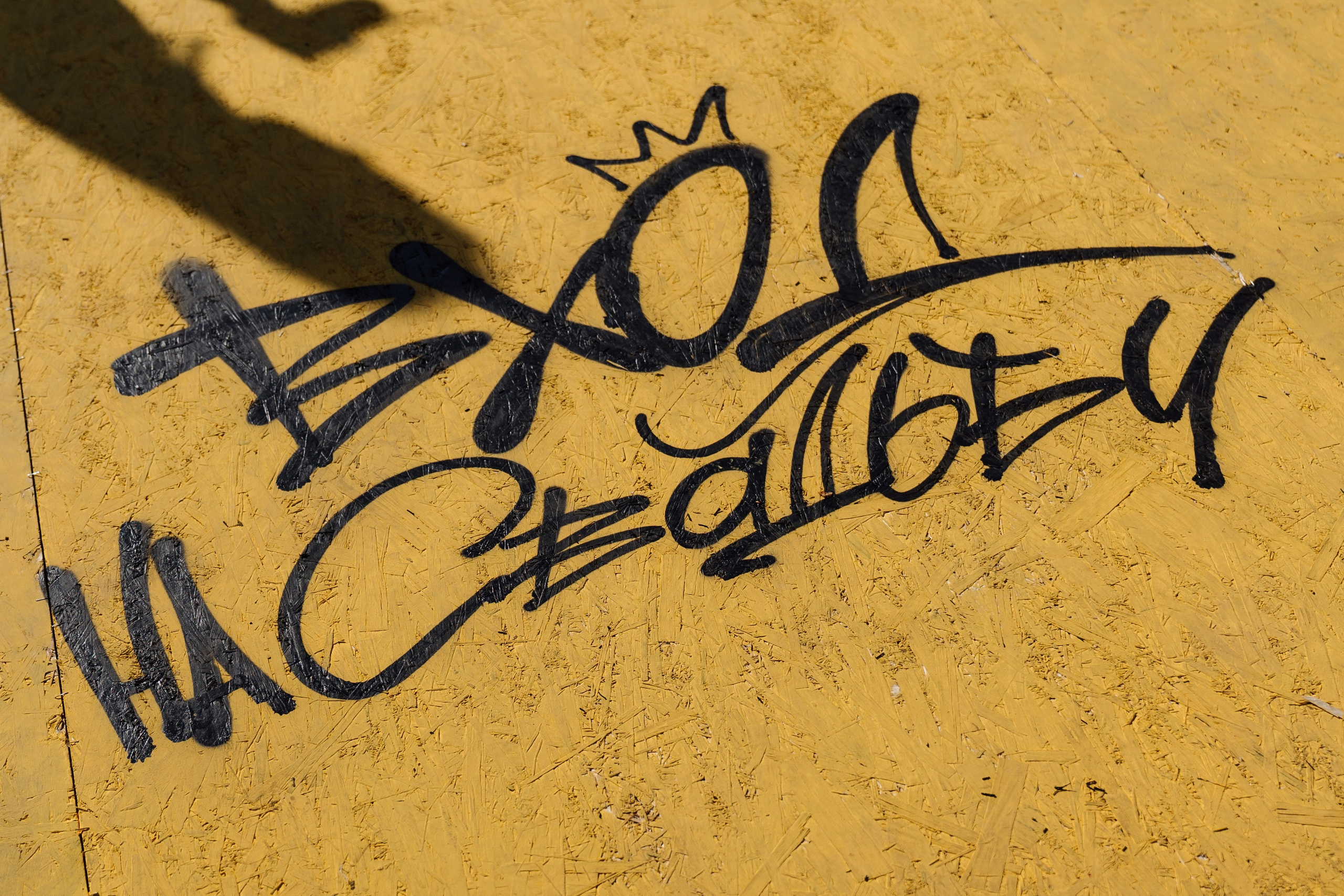 Одним сентябрьским днем 🍂. Свадебный фотограф и видеограф в Тольятти, Самаре и Москве — Арзу Магеррамов