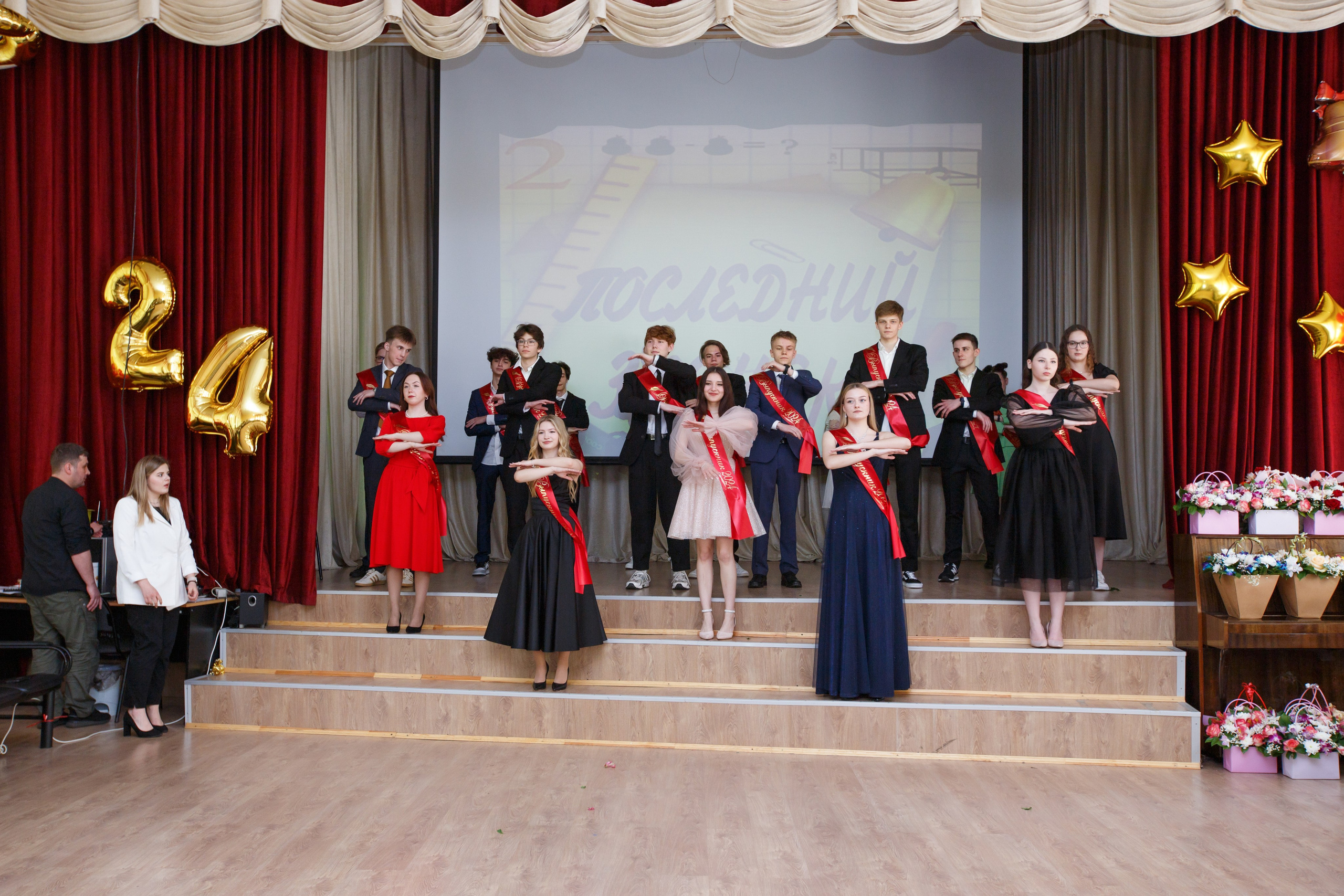 11 класс / Последний звонок / Гимназия № 1558 / г. Москва. Детский и семейный фотограф Мария Киселёва. Москва