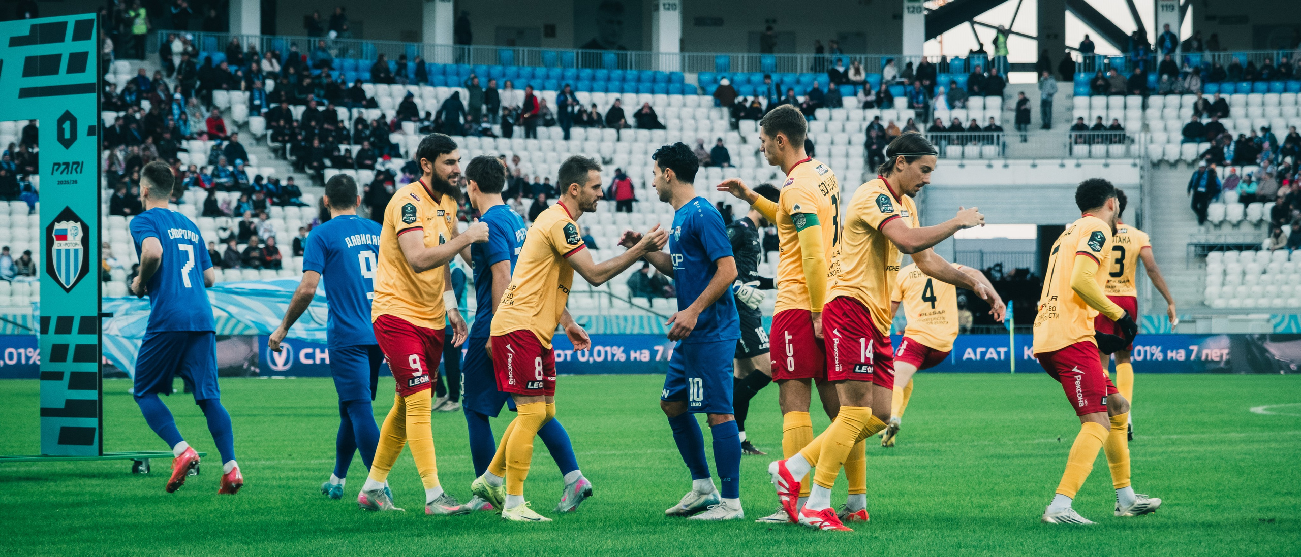 Ротор — Арсенал Тула | Волгоград Арена. Royal Shirali