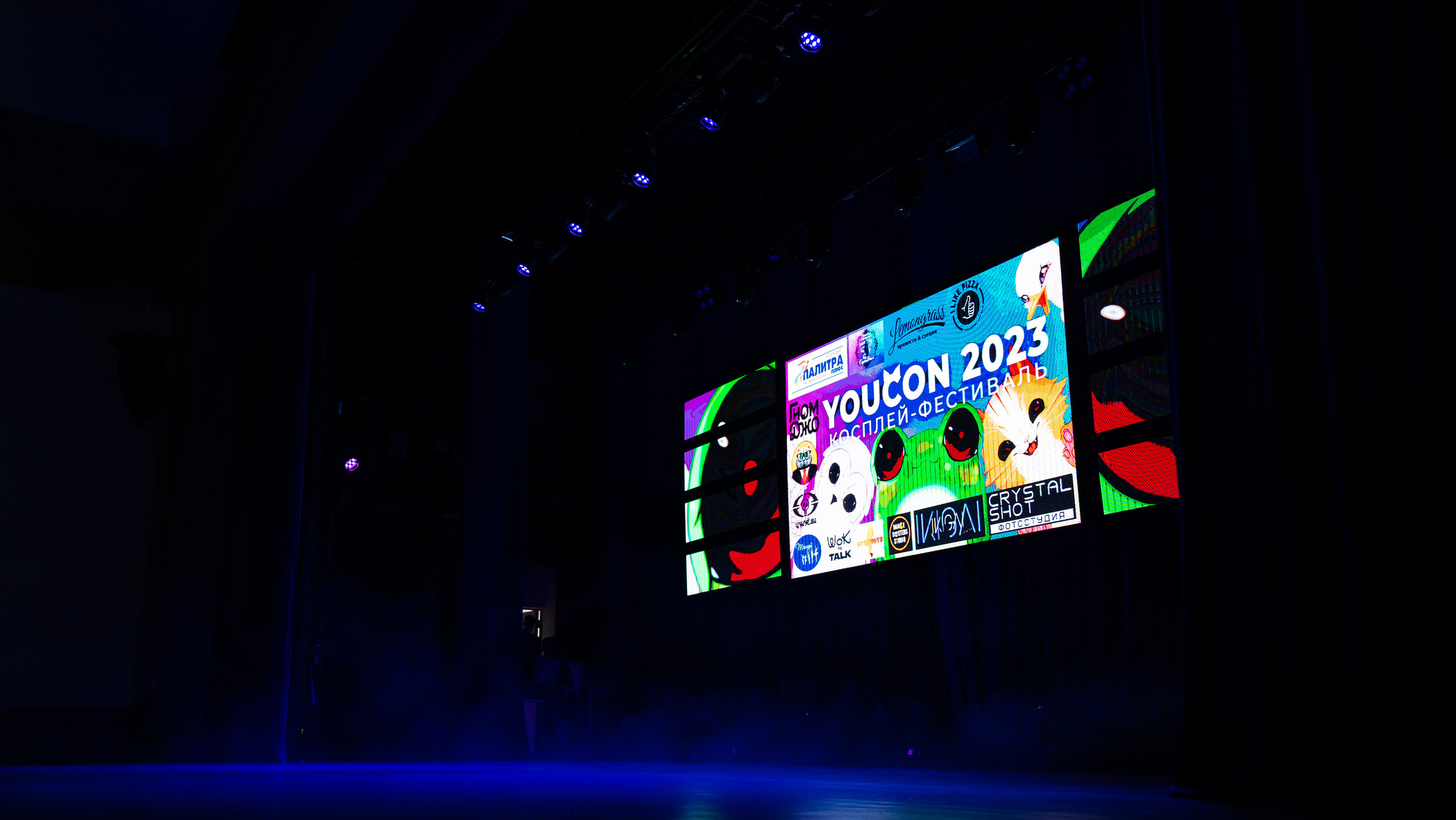 Косплей фестиваль YouCon 2023. Чита. Свадьба Чита. Свадебный фотограф Чита Алексей Тестов
