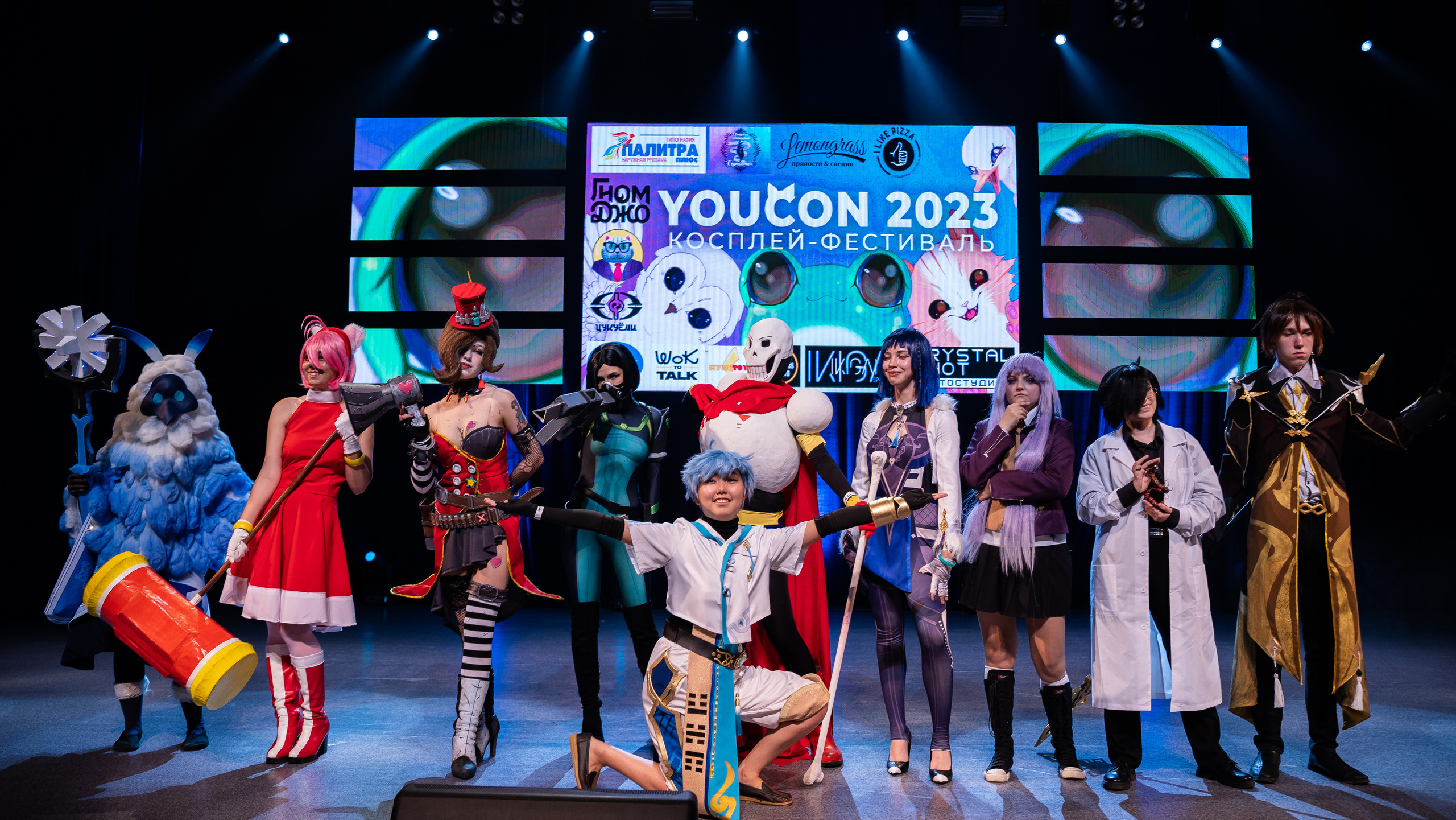 Косплей фестиваль YouCon 2023. Чита. Свадьба Чита. Свадебный фотограф Чита Алексей Тестов