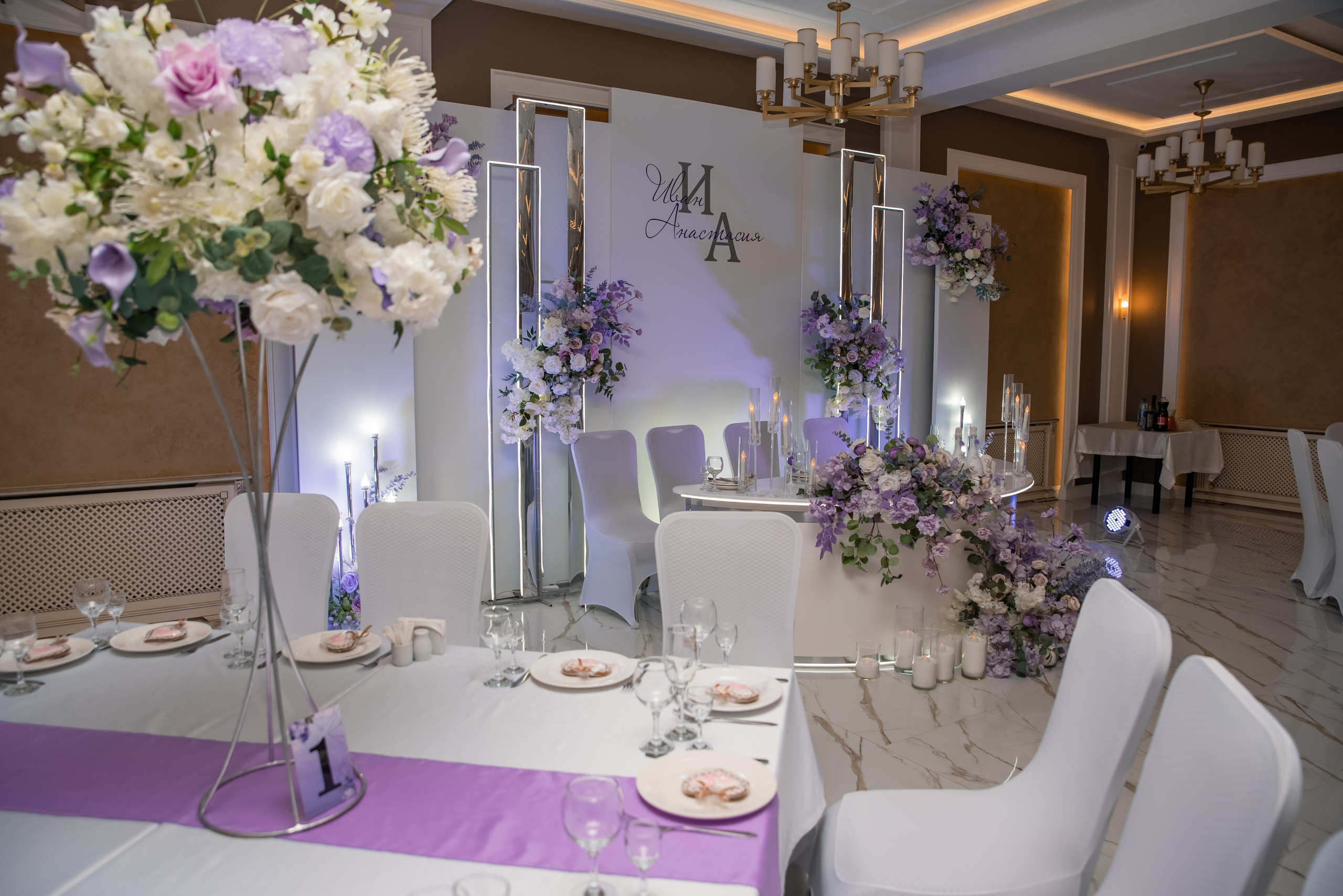 Анастасия и Иван. Свадебный и семейный фотограф в Краснодарском крае