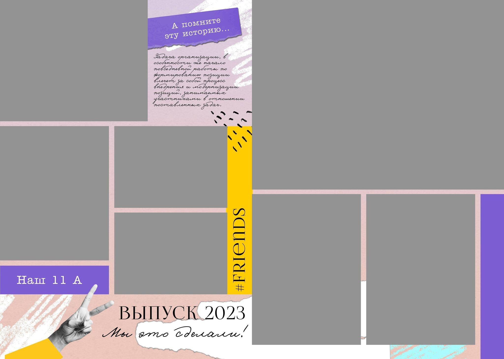 Средняя школа (5-11 класс). Свадебный и семейный фотограф/видеограф в Краснодаре Наталья Осинская