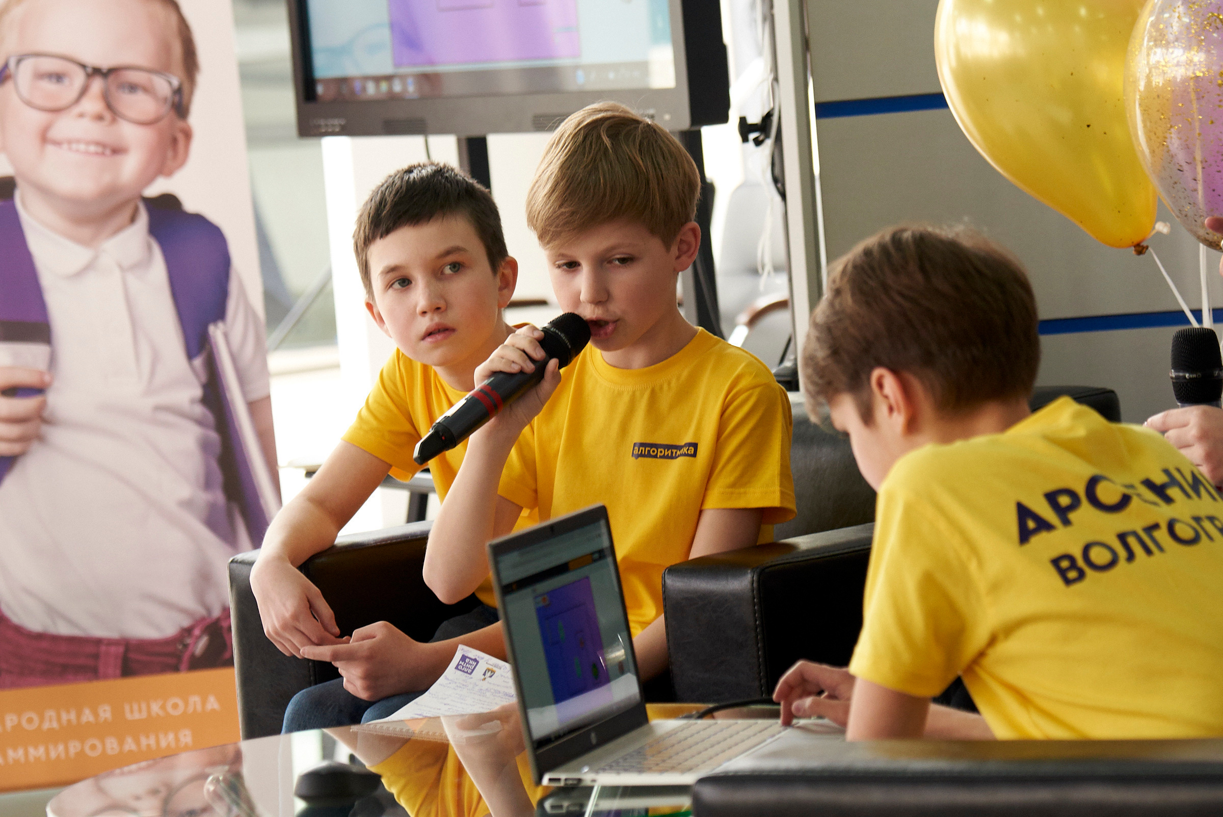 Детский Хакатон. Репортажный и коммерческий фотограф в Ростове Виталий Ишков