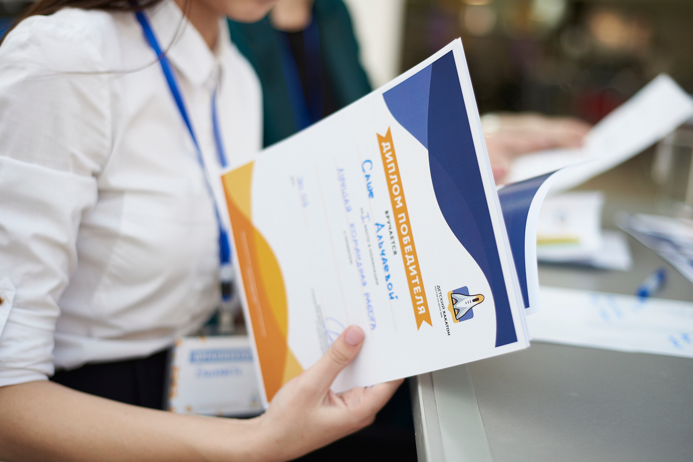 Детский Хакатон. Репортажный и коммерческий фотограф в Ростове Виталий Ишков