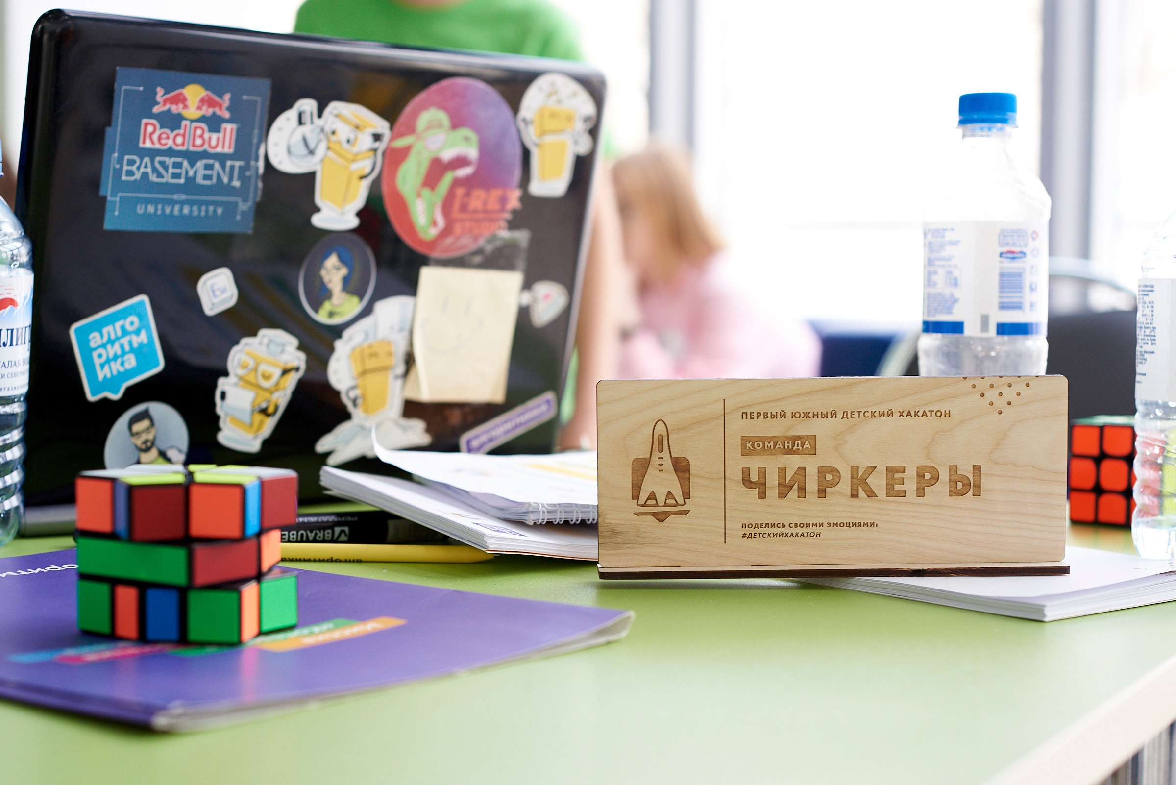 Детский Хакатон. Репортажный и коммерческий фотограф в Ростове Виталий Ишков
