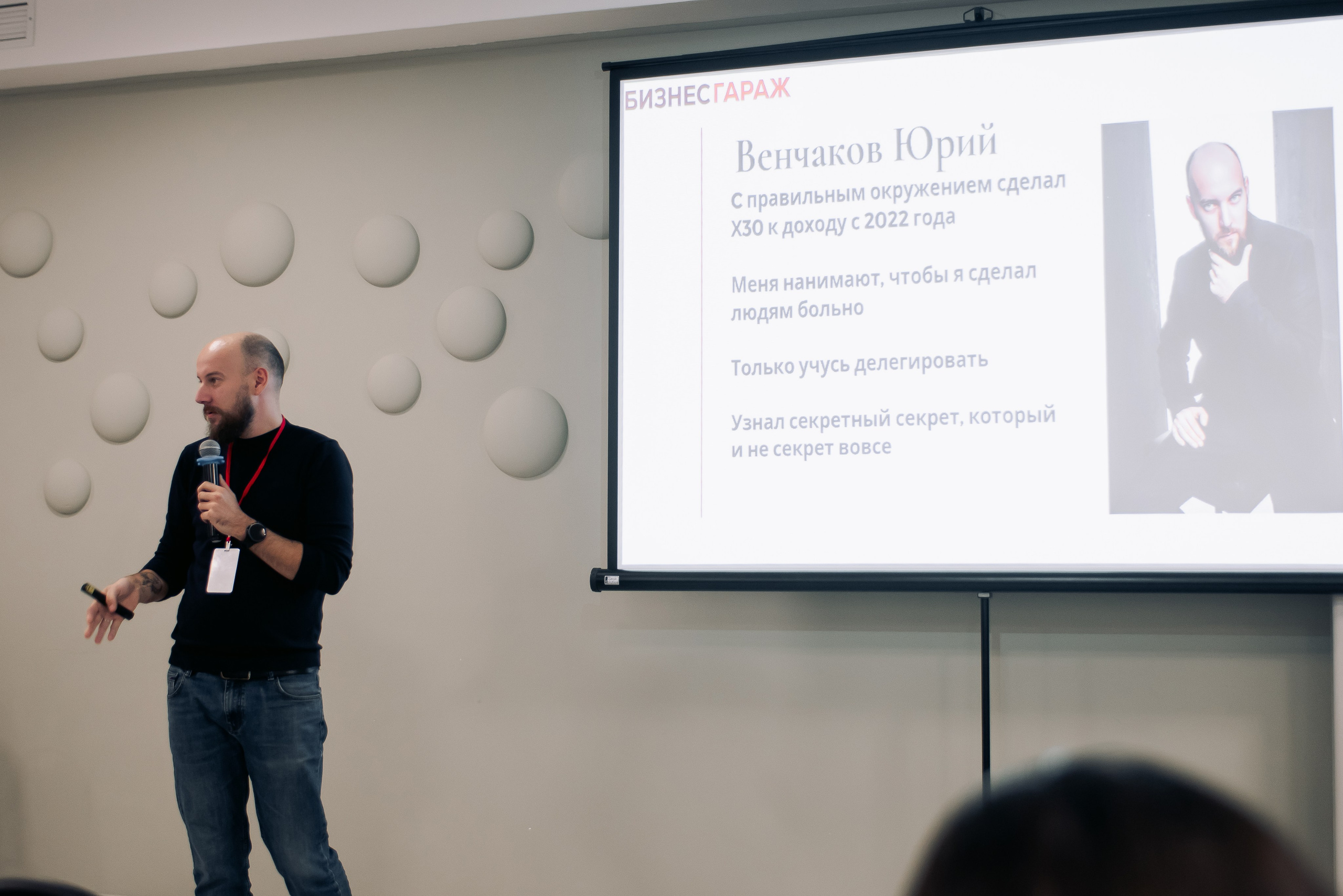 It-конференция компьютерной академии Топ. Фотограф в Твери Дементьева Анастасия