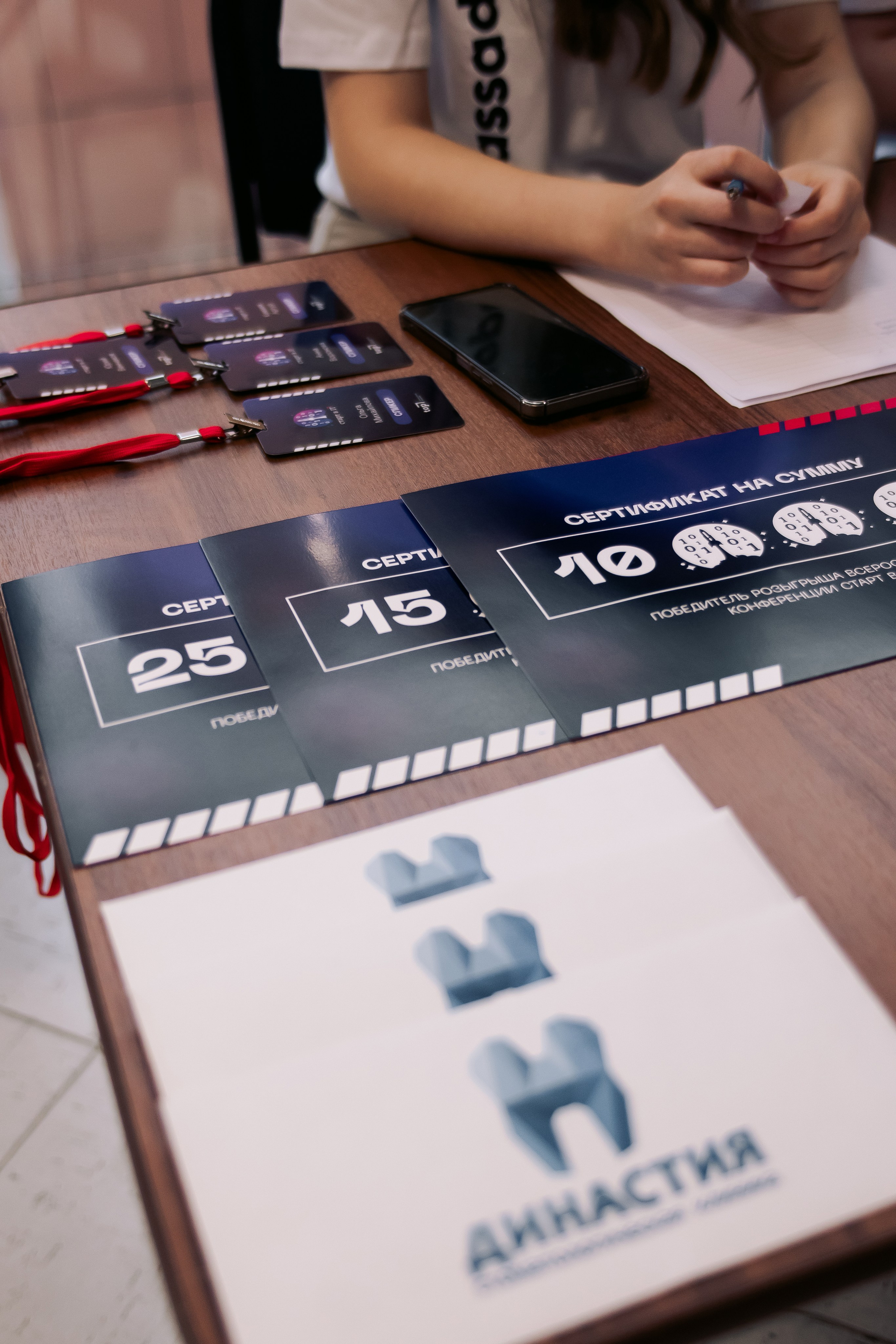 It-конференция компьютерной академии Топ. Фотограф в Твери Дементьева Анастасия