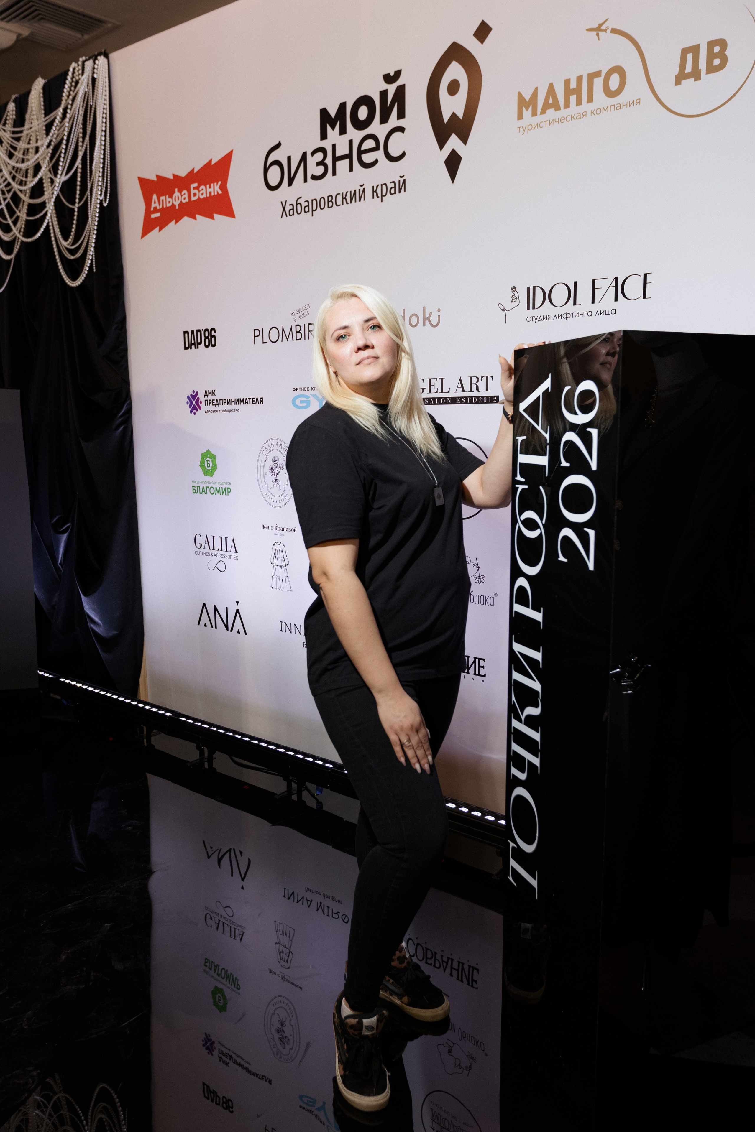 Конференция моды и дизайнеров — ТОЧКИ РОСТА 2026. СВОИ. ФОТООТЧЕТЫ-СОБЫТИЯ-МЕСТА