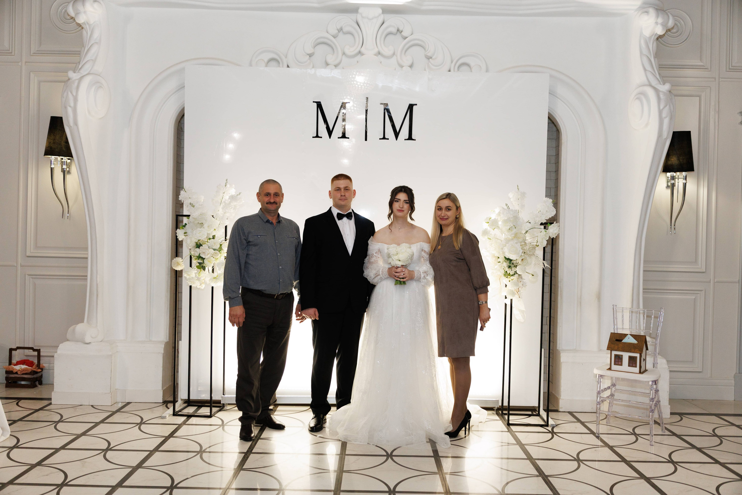 Максим и Маргарита