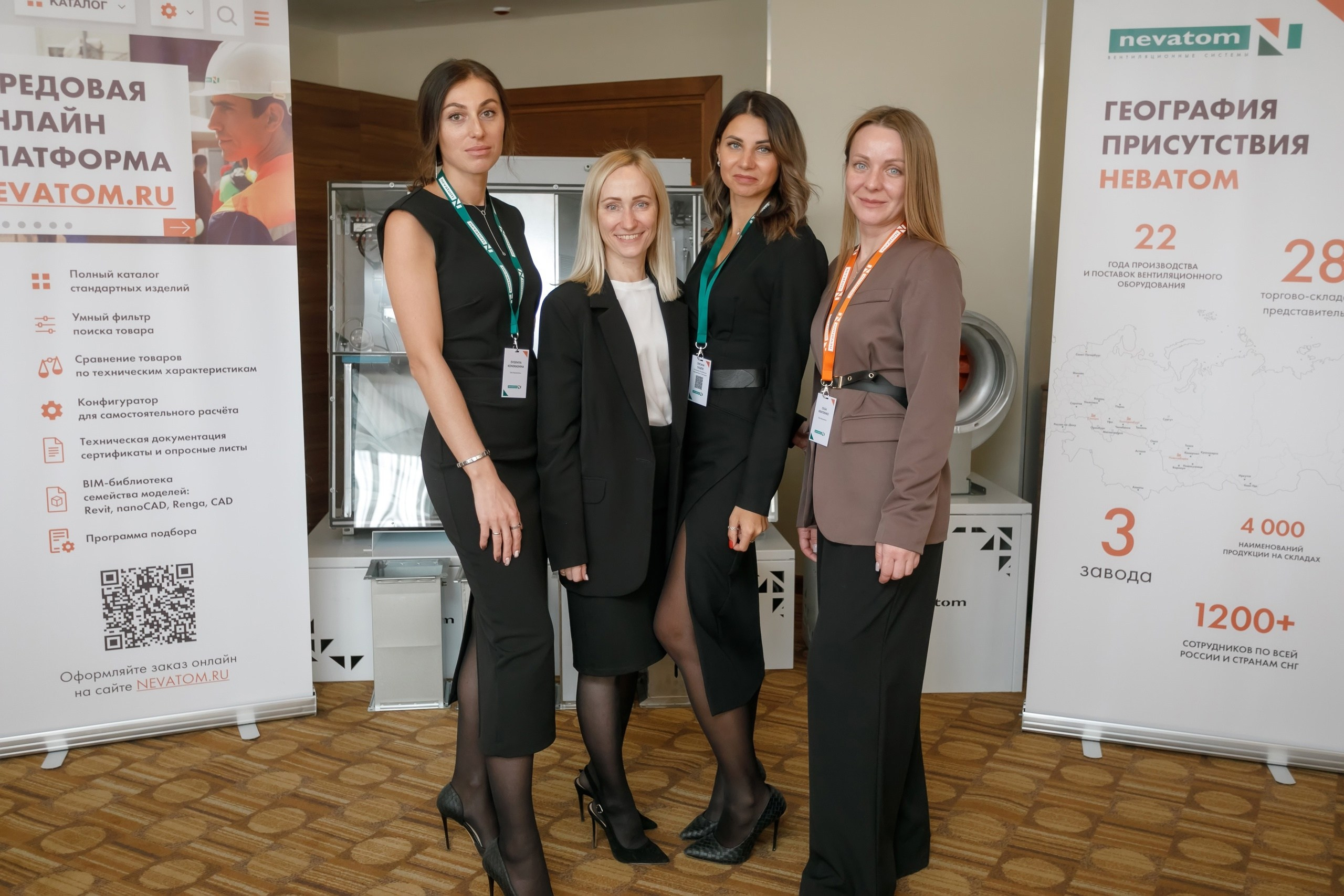 Конференция Nevatom. Hilton Garden