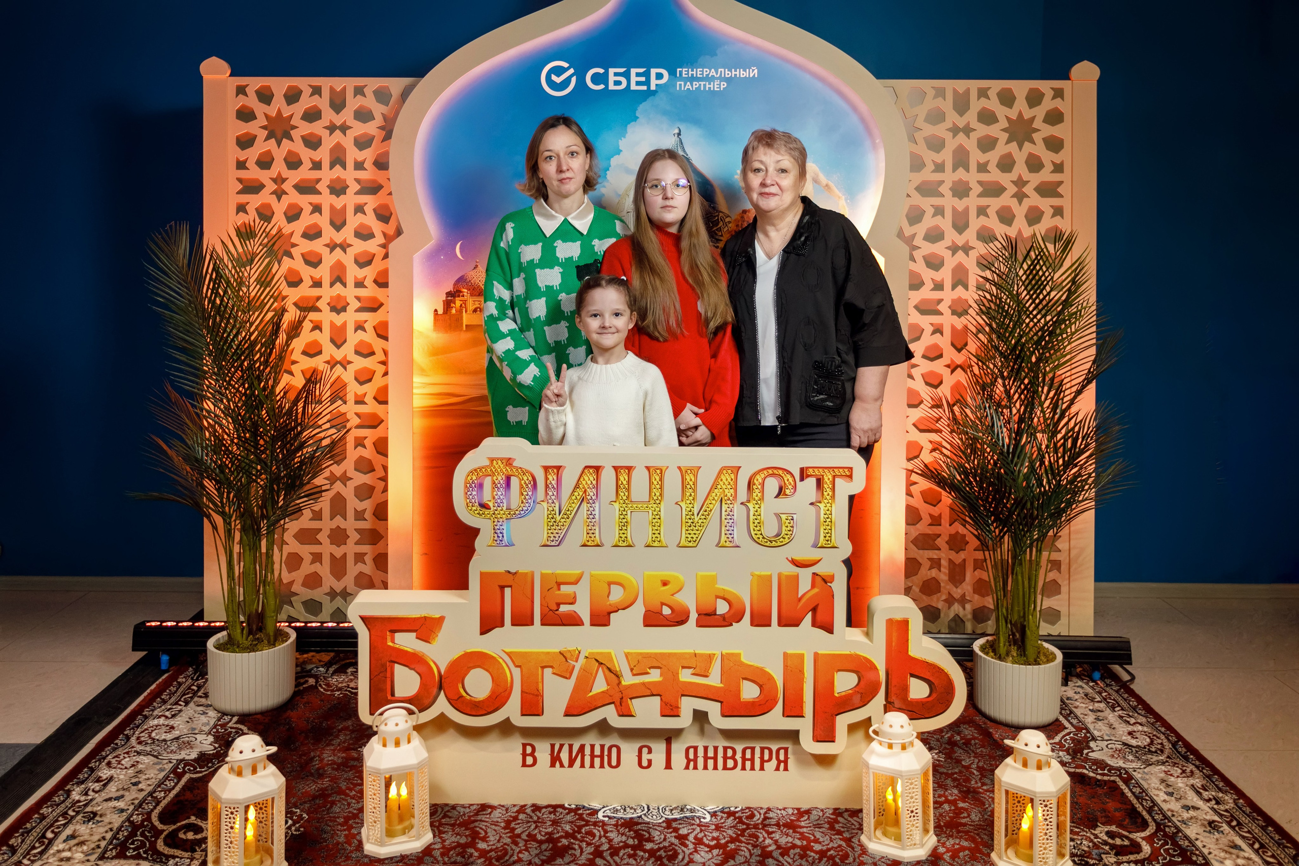 Фотозона