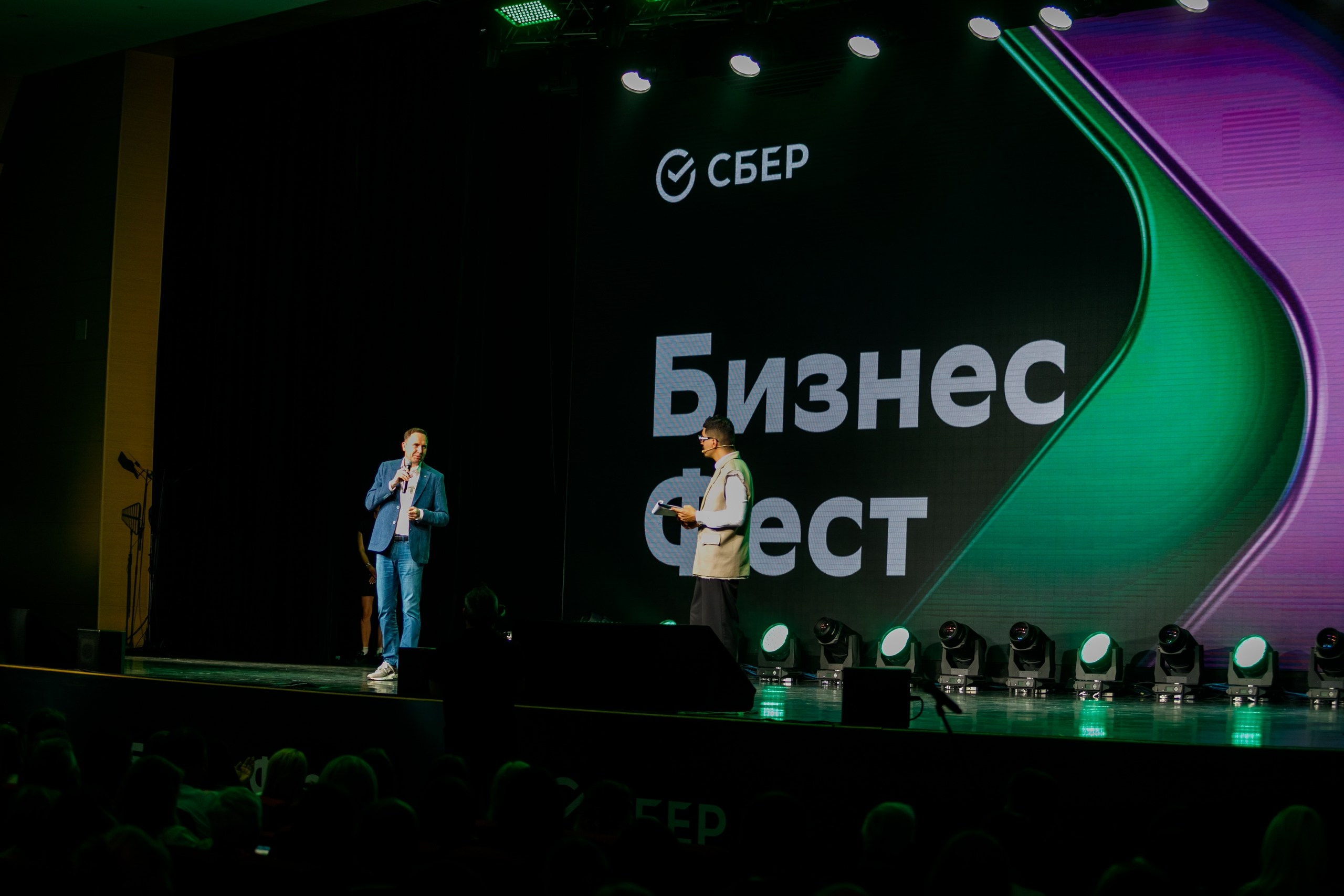 Бизнес Фест. Сбербанк @ Гранд Холл Сибирь. Репортажный фотограф Максим Полянский. Москва, Санкт-Петербург, Красноярск
