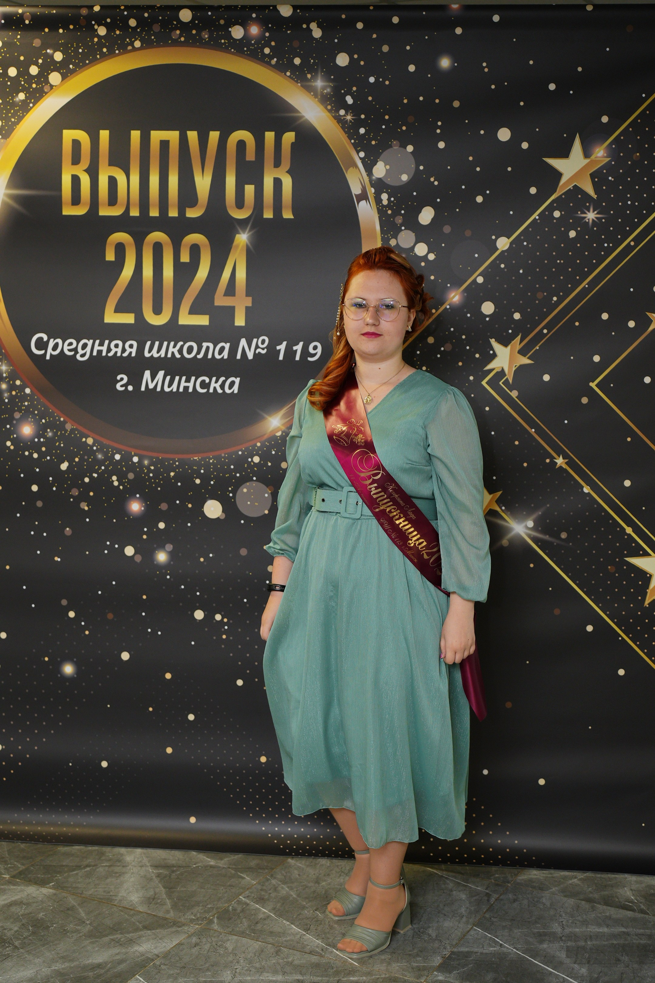 Выпускной СШ119. Семейный и свадебный фотограф Минск, Беларусь Анна Орловская