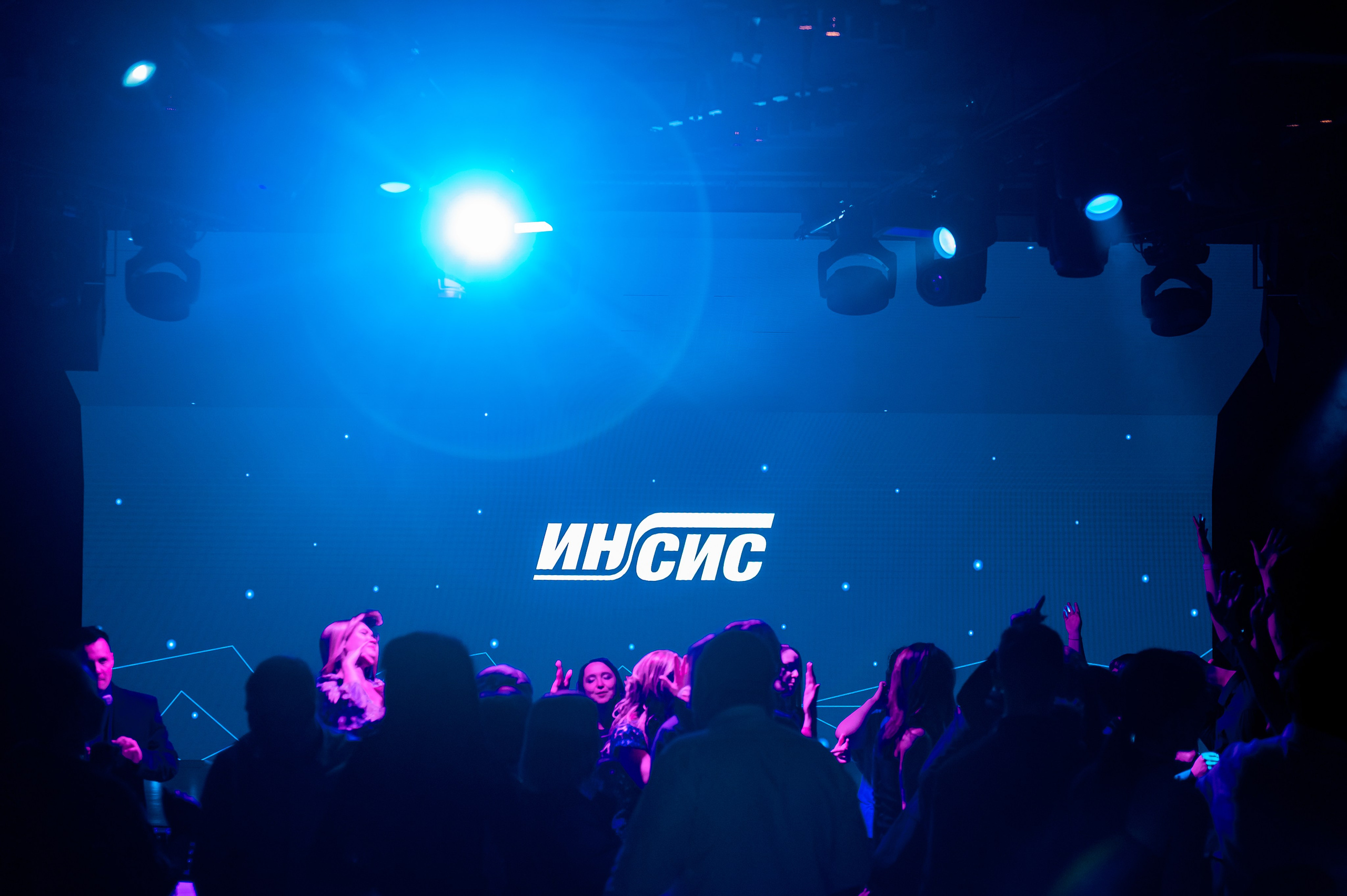 ИНСИС New Year Party. Фотограф Антон Малыхин